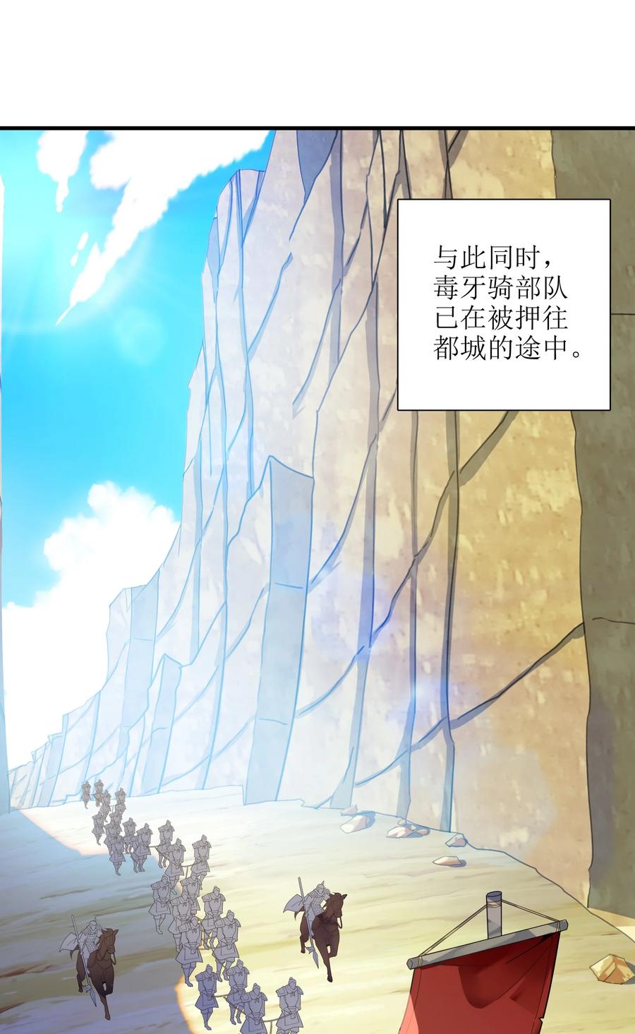 038 我只是来观战的啊！(1/2)-第39话
