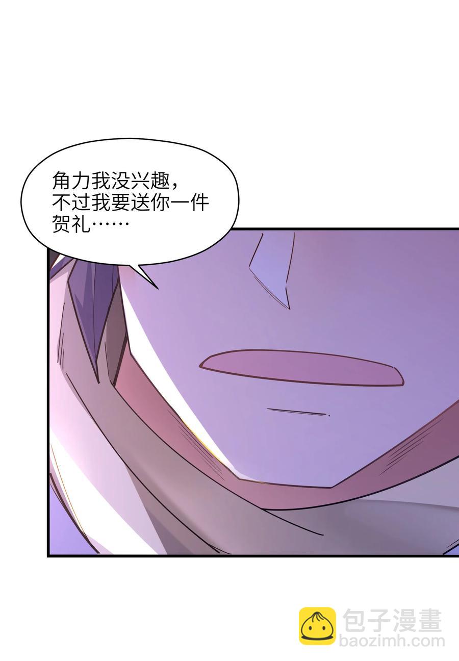 038 我只是来观战的啊！(1/2)-第39话
