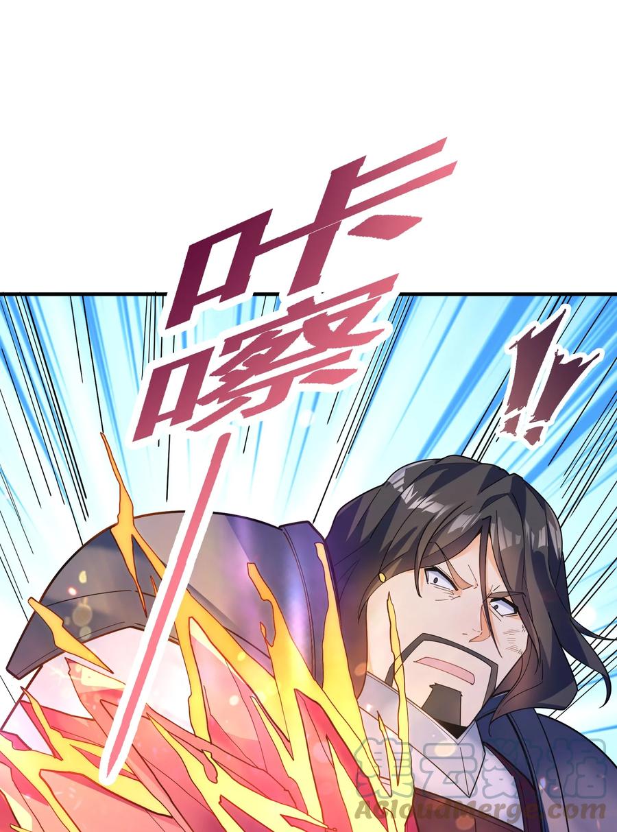 038 我只是来观战的啊！(1/2)-第39话