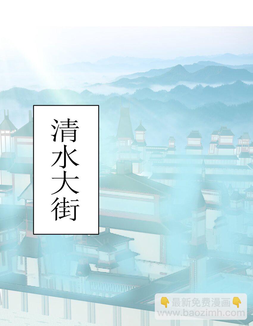 004 无名小卒而已(1/2)-第5话