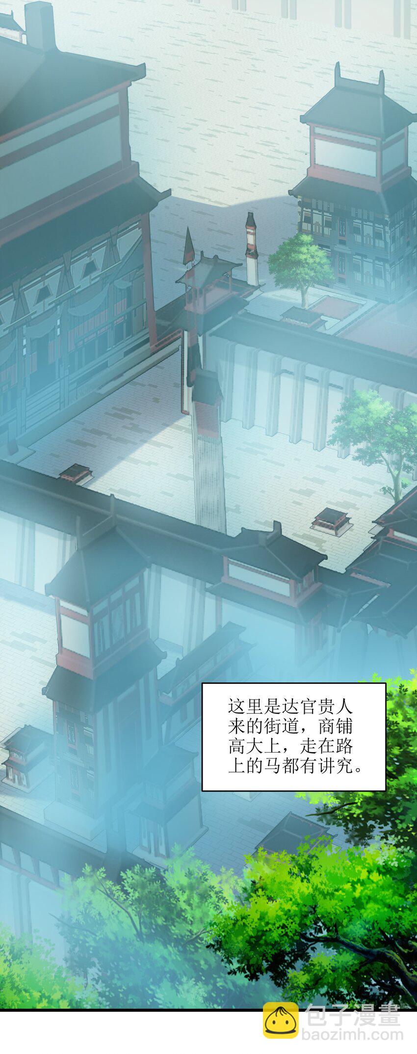 004 无名小卒而已(1/2)-第5话