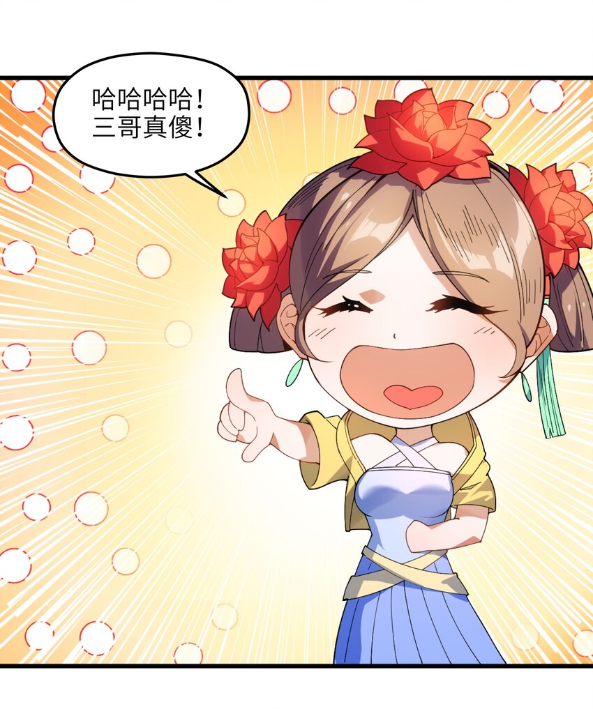 004 无名小卒而已(1/2)-第5话