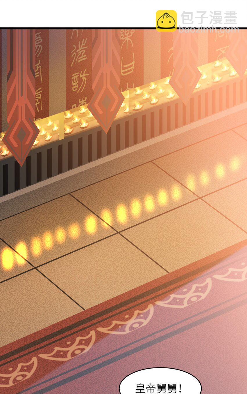 004 无名小卒而已(1/2)-第5话