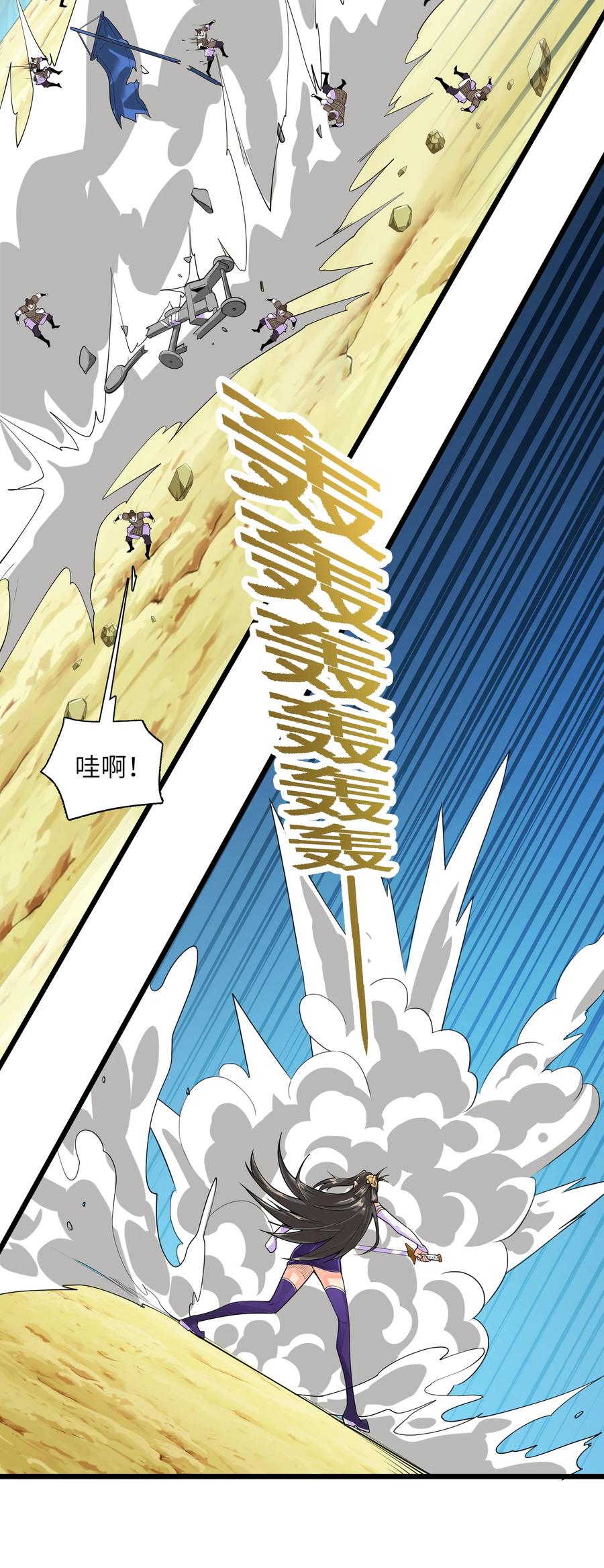 040 血战到底！绝不投降！(1/2)-第41话