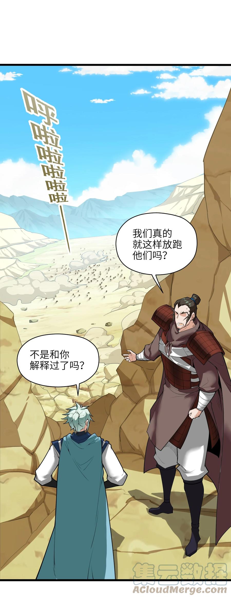 040 血战到底！绝不投降！(1/2)-第41话