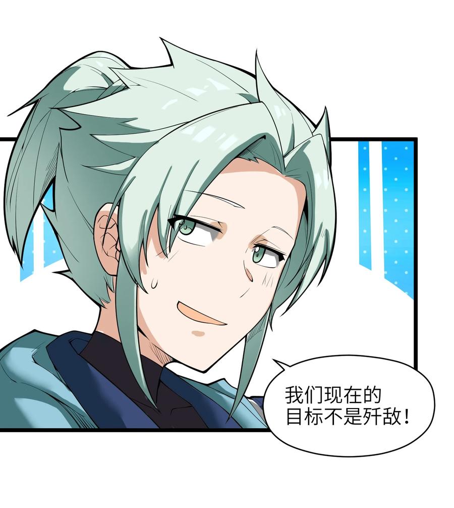 040 血战到底！绝不投降！(1/2)-第41话