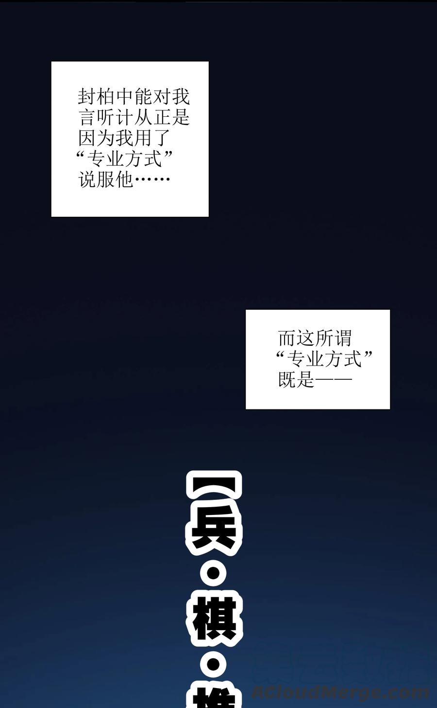 040 血战到底！绝不投降！(1/2)-第41话