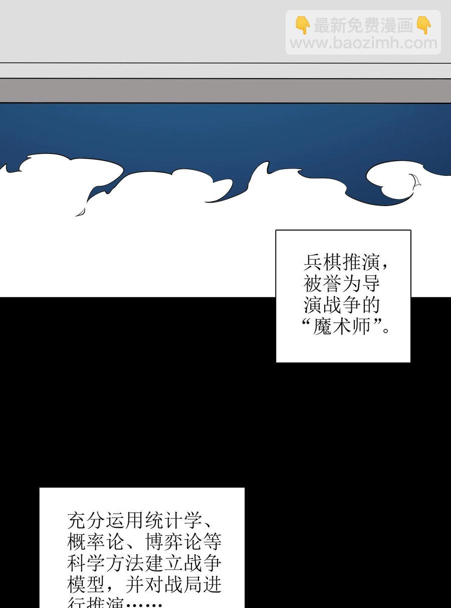 040 血战到底！绝不投降！(1/2)-第41话