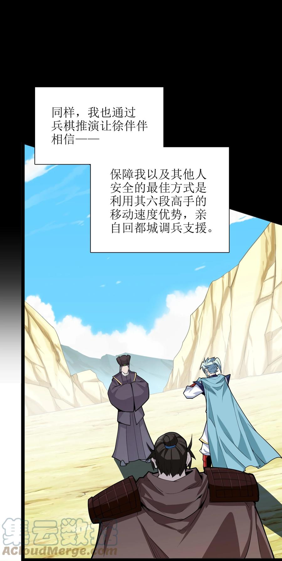 040 血战到底！绝不投降！(1/2)-第41话
