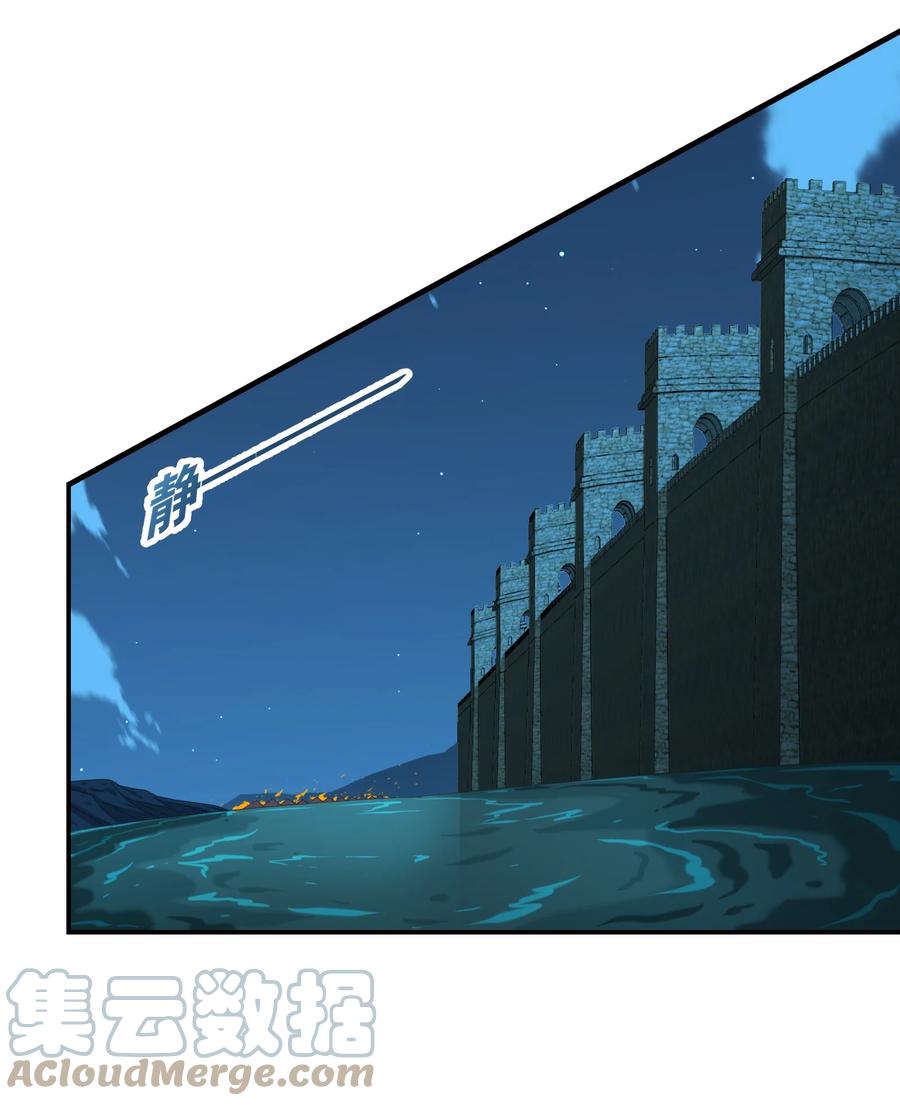 42 我笑纳了！(1/2)-第43话