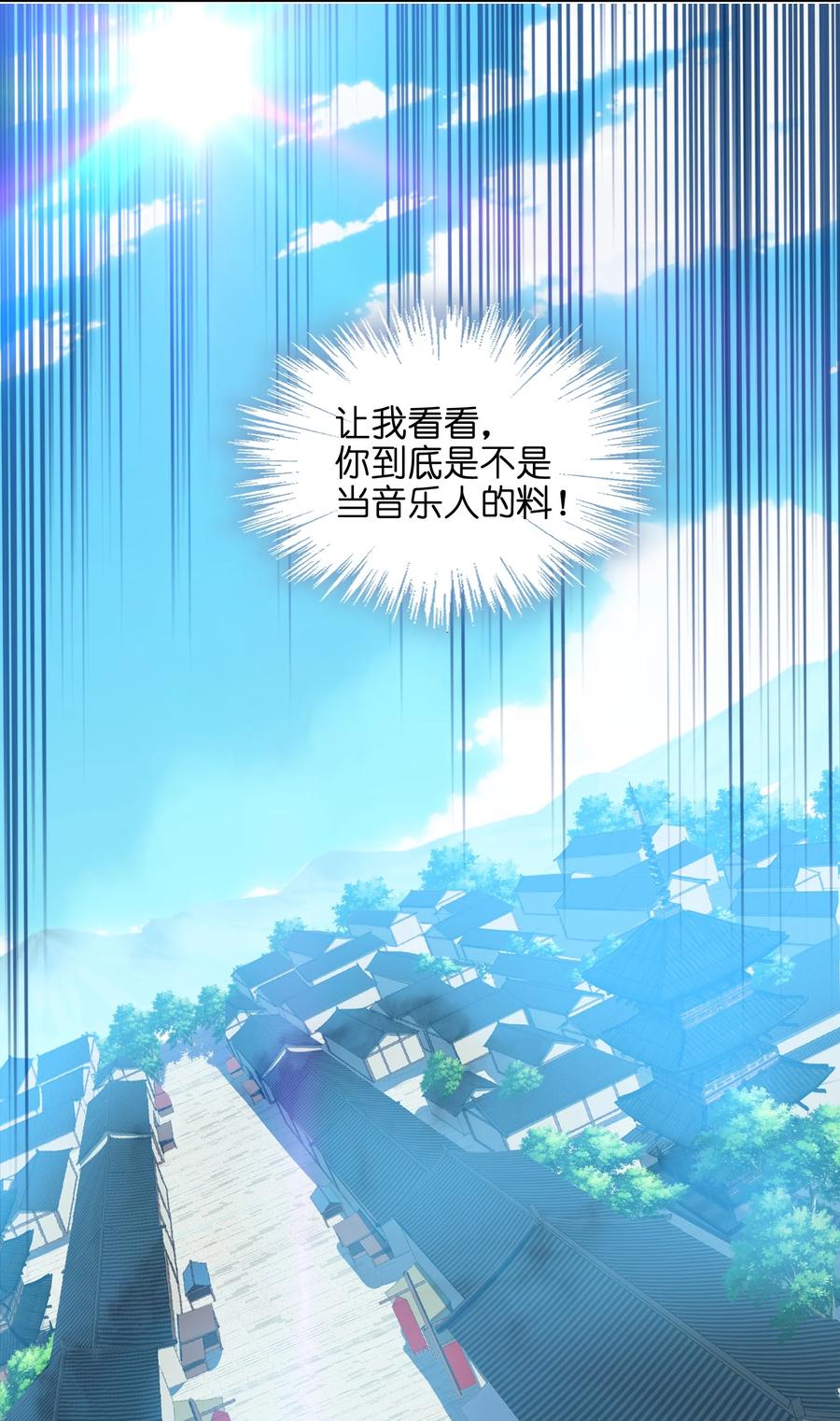 044 一唱三军沮(1/2)-第45话