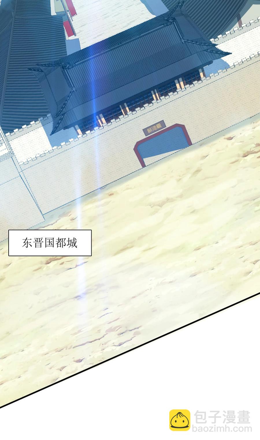 044 一唱三军沮(1/2)-第45话