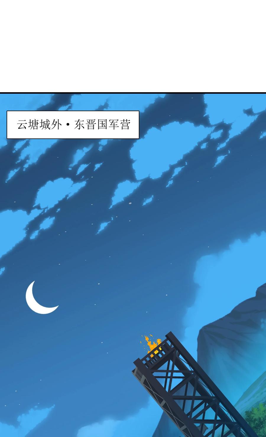 044 一唱三军沮(1/2)-第45话