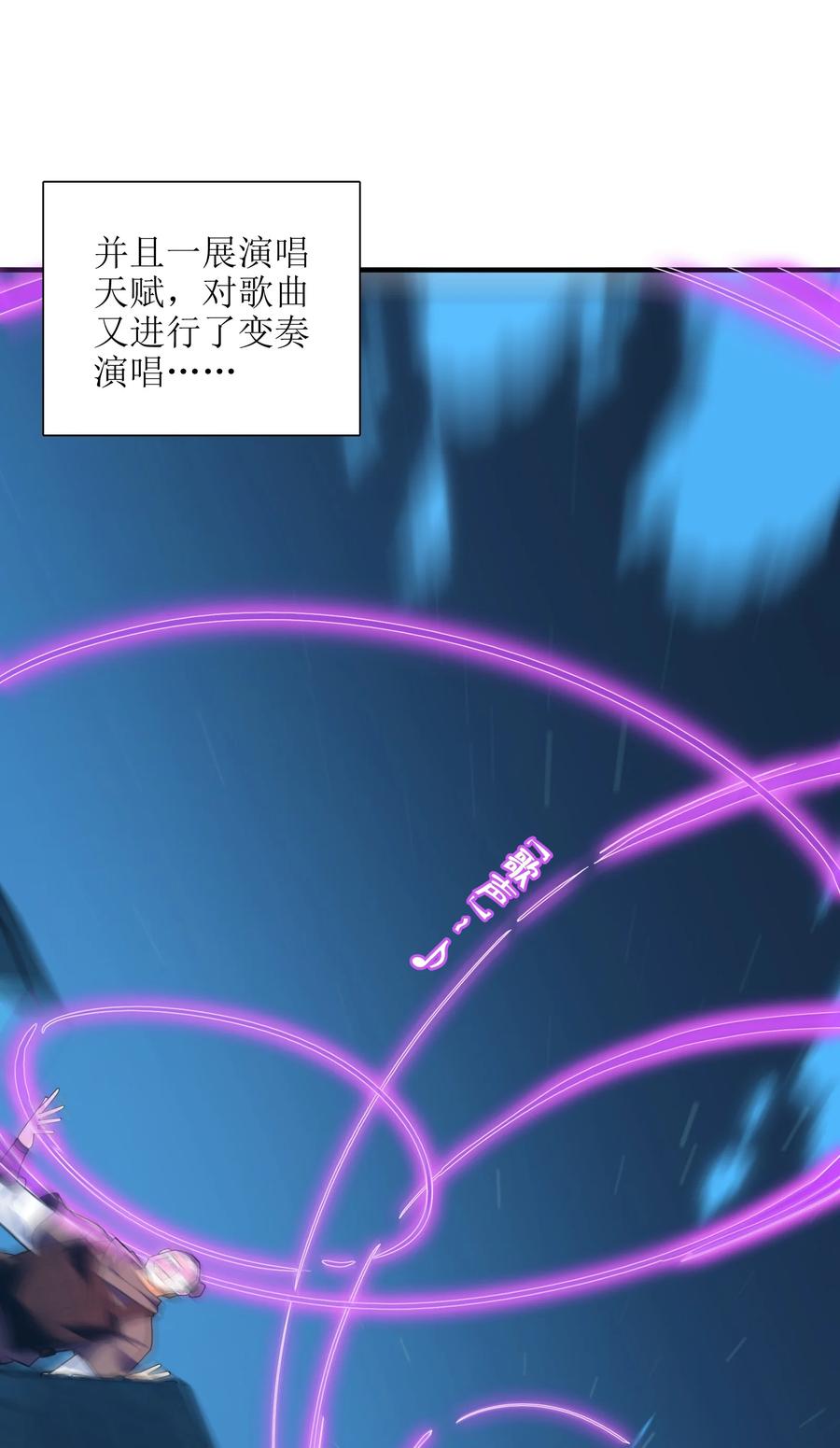 044 一唱三军沮(1/2)-第45话
