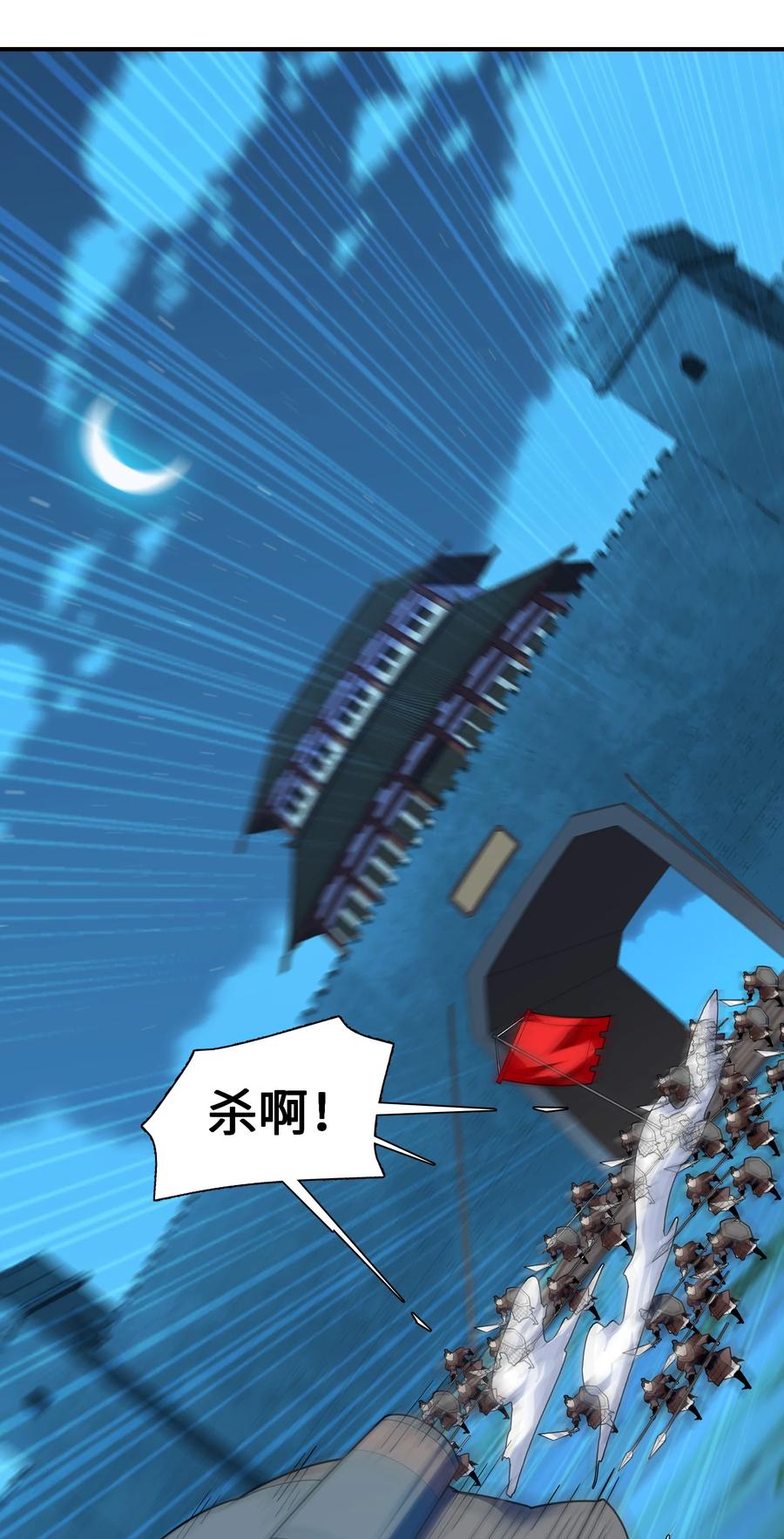 044 一唱三军沮(1/2)-第45话