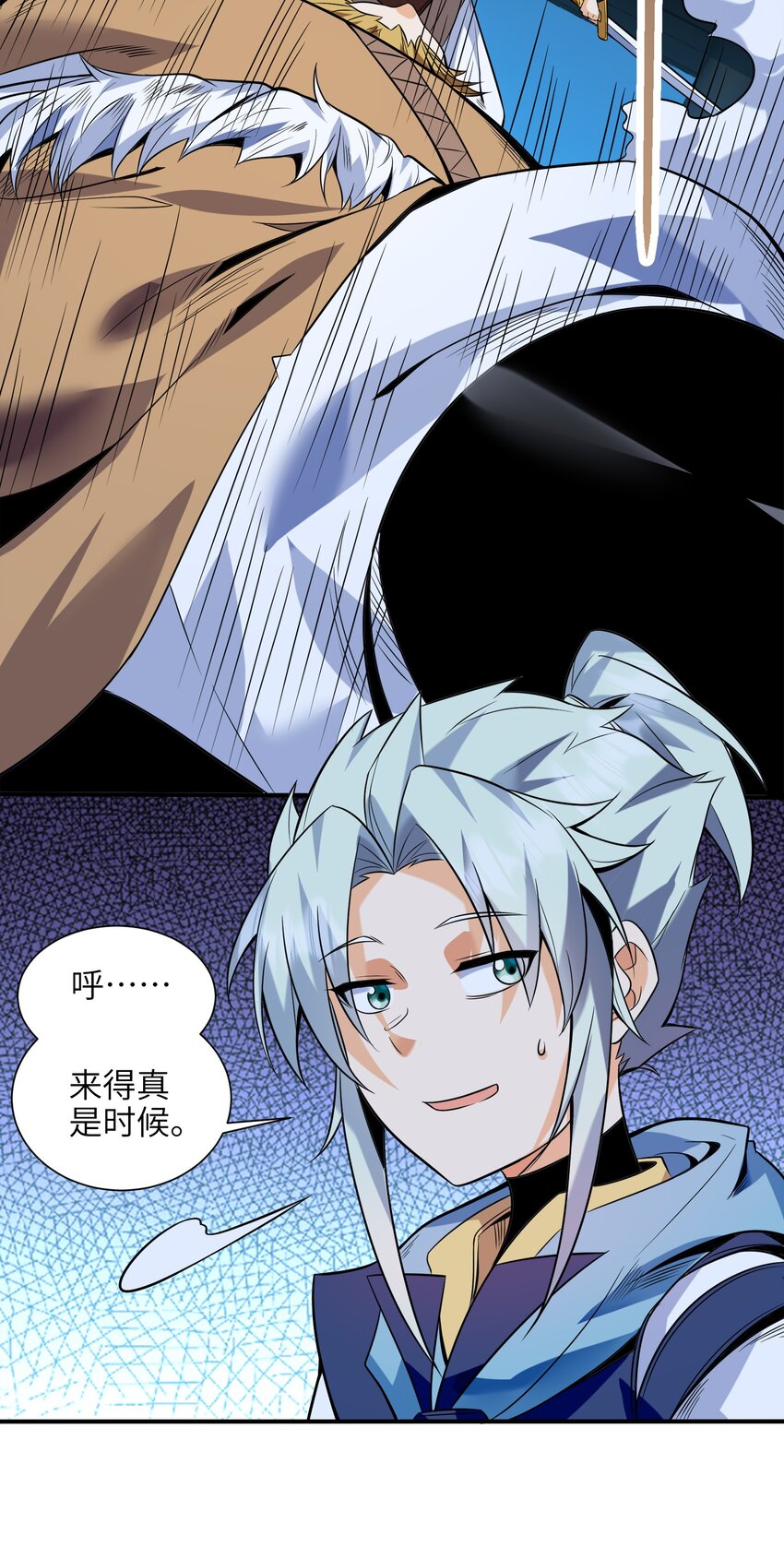 050 和我扯什么成王败寇！(1/2)-第51话