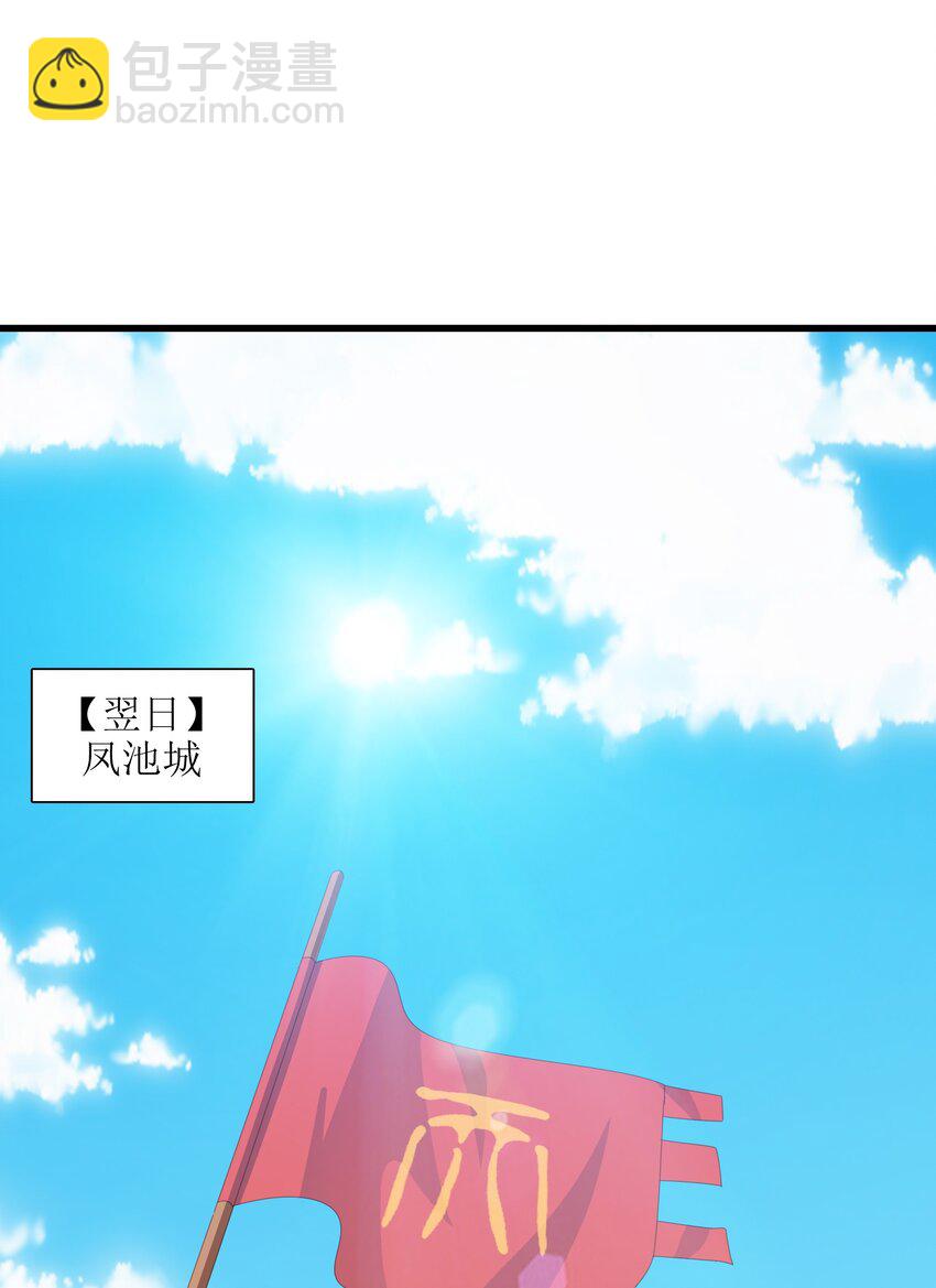 050 和我扯什么成王败寇！(1/2)-第51话