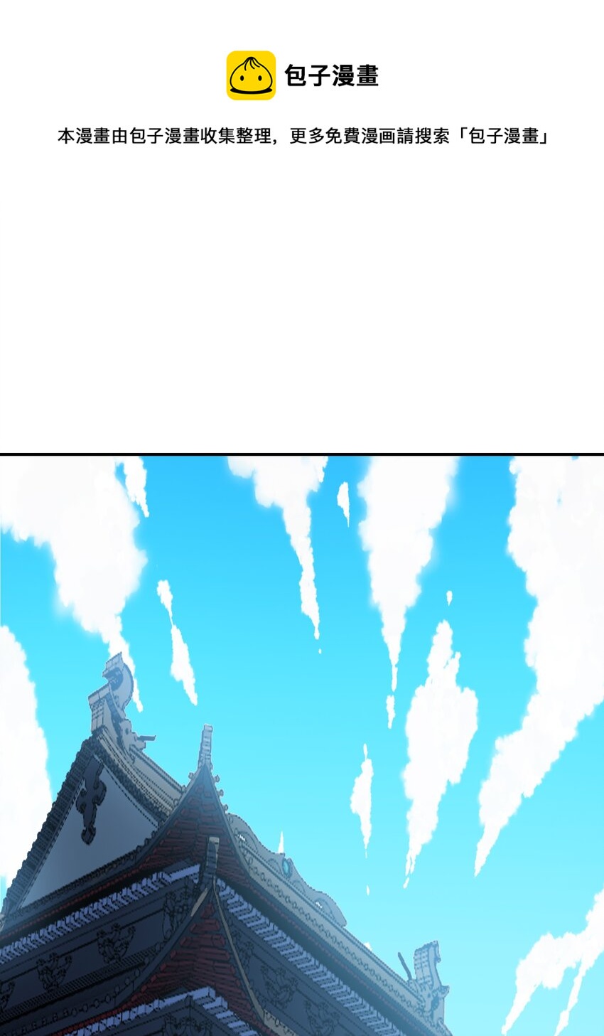 050 和我扯什么成王败寇！(1/2)-第51话