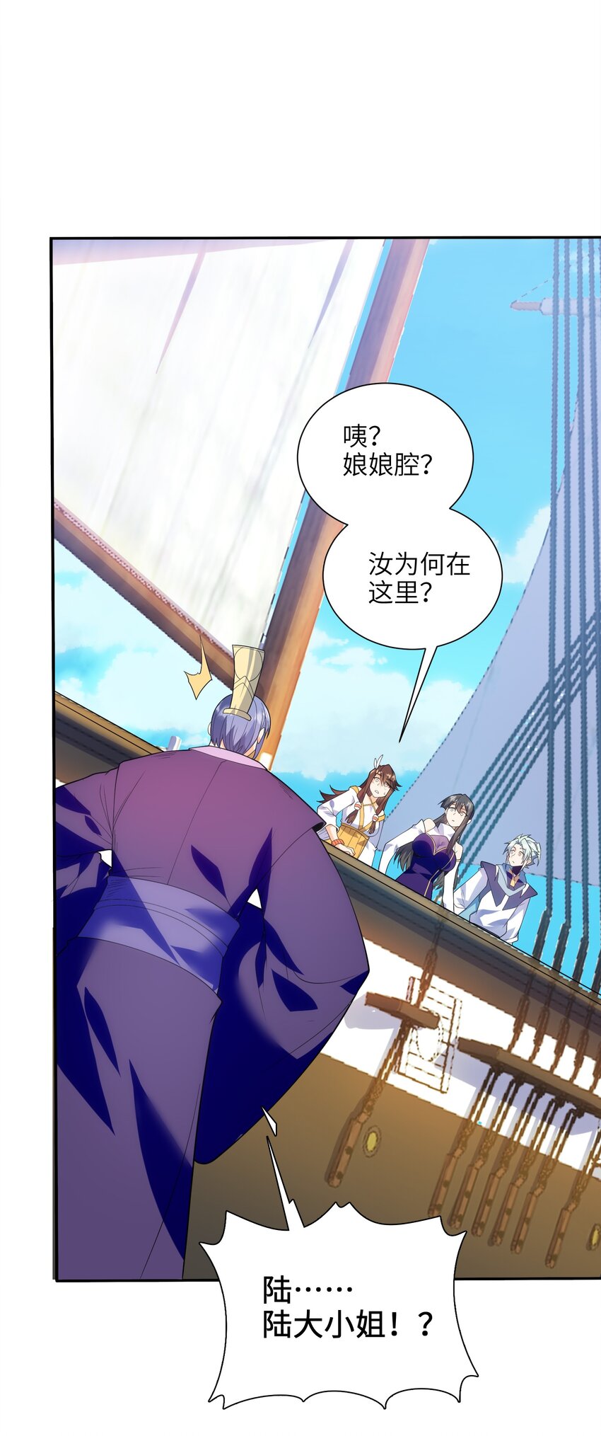 052（上） 真是好诗才！(1/2)-第53话