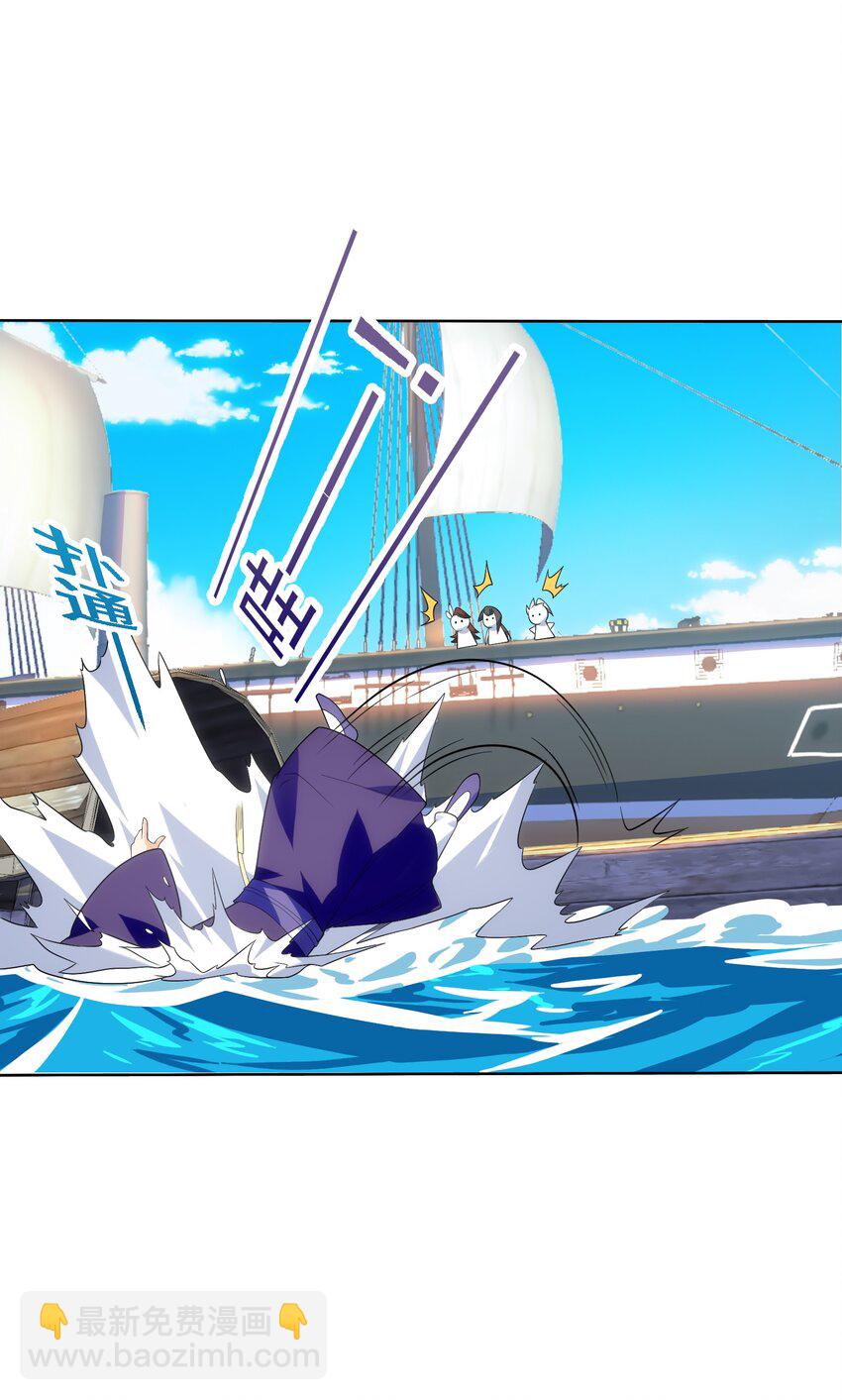 052（上） 真是好诗才！(1/2)-第53话