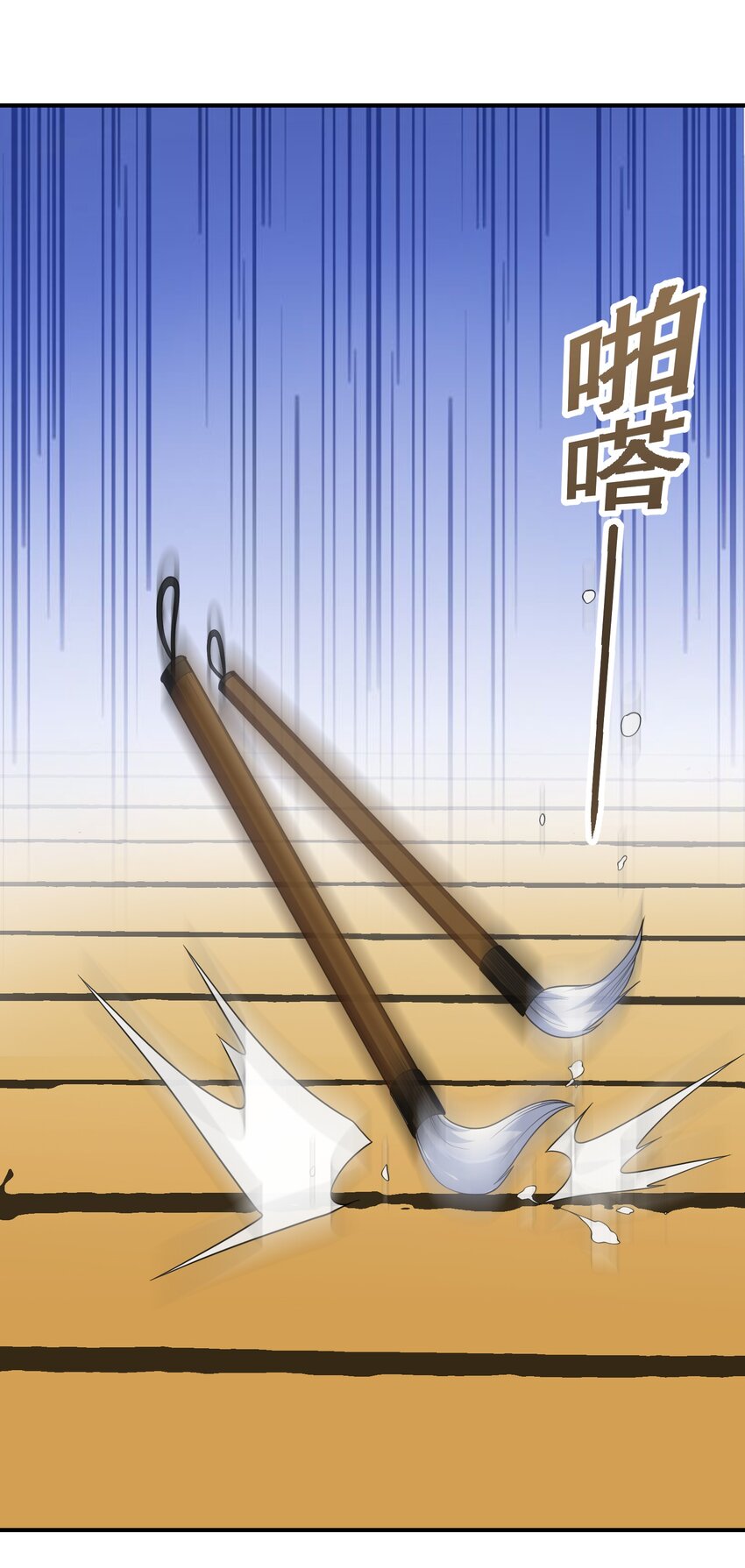 052（上） 真是好诗才！(1/2)-第53话
