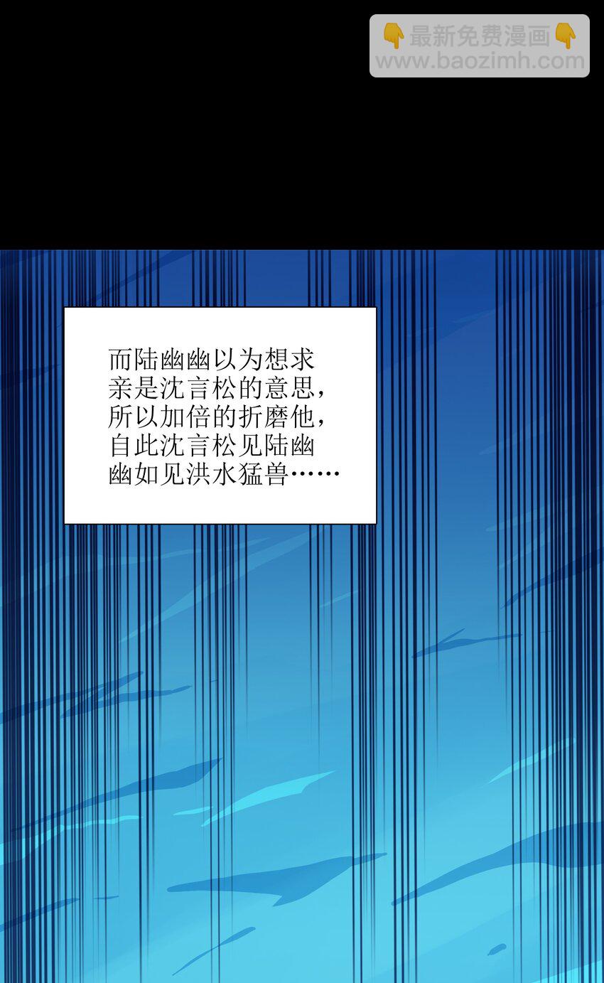 052（上） 真是好诗才！(1/2)-第53话