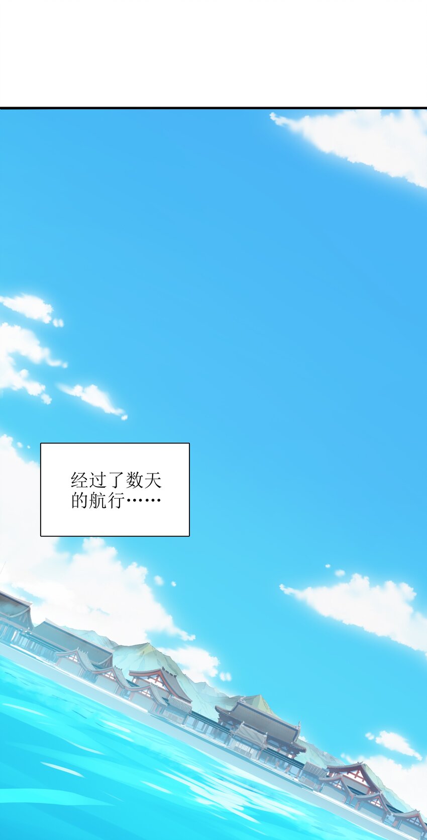 052（上） 真是好诗才！(1/2)-第53话
