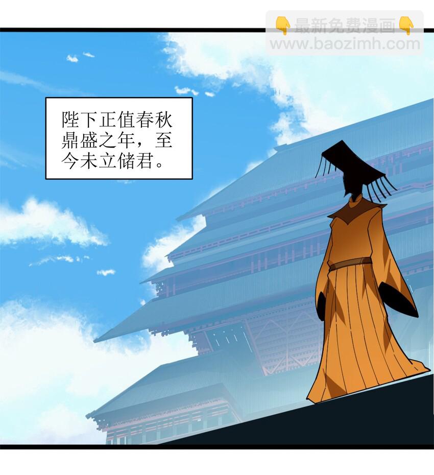 006 什么会？(1/2)-第7话