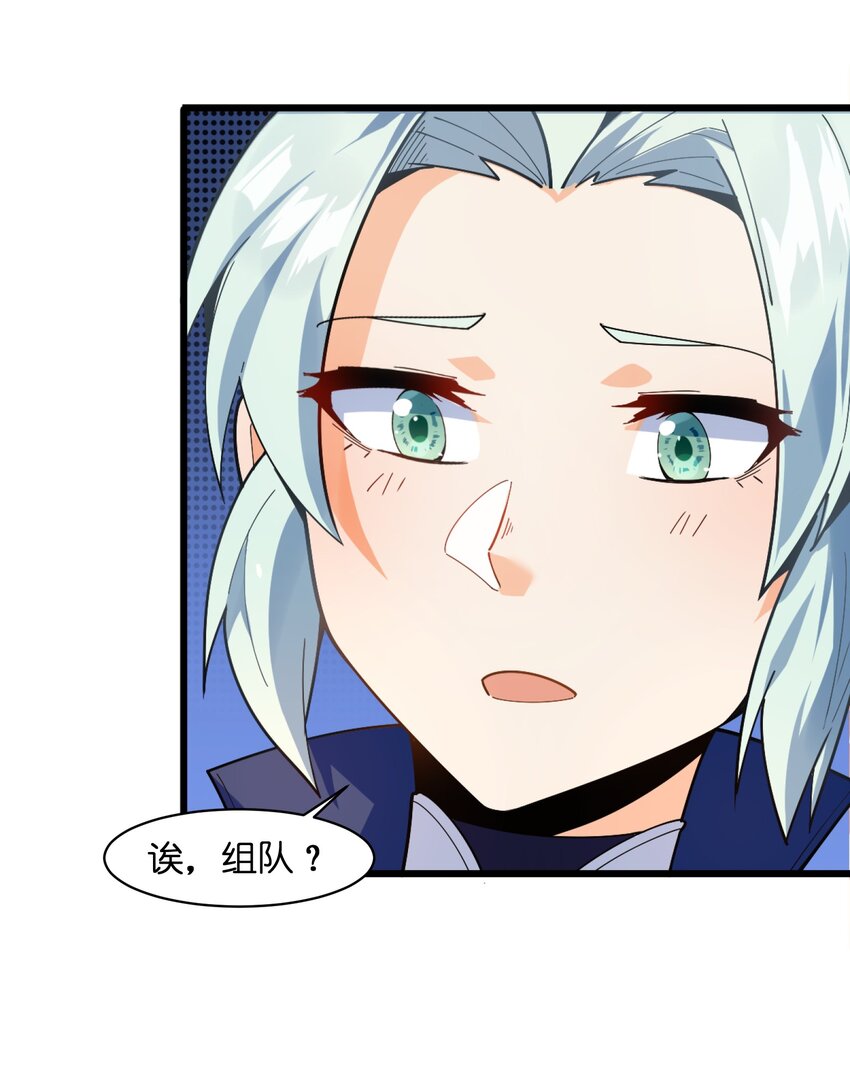 006 什么会？(1/2)-第7话