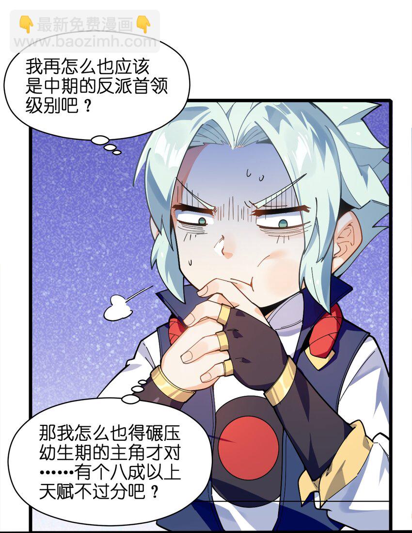 006 什么会？(1/2)-第7话