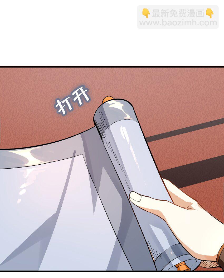 008 我可不能那么禽兽(1/2)-第9话