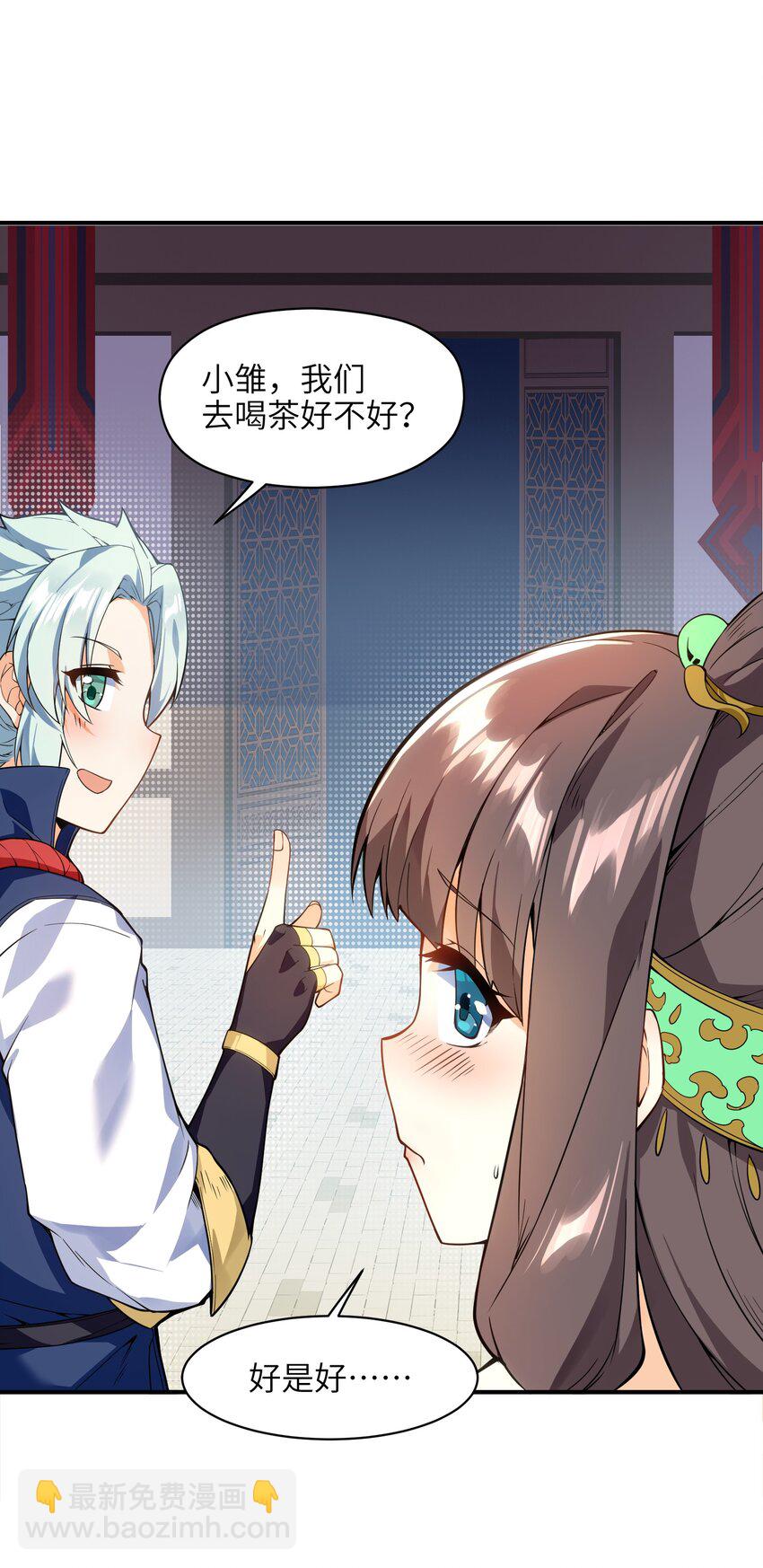 008 我可不能那么禽兽(1/2)-第9话