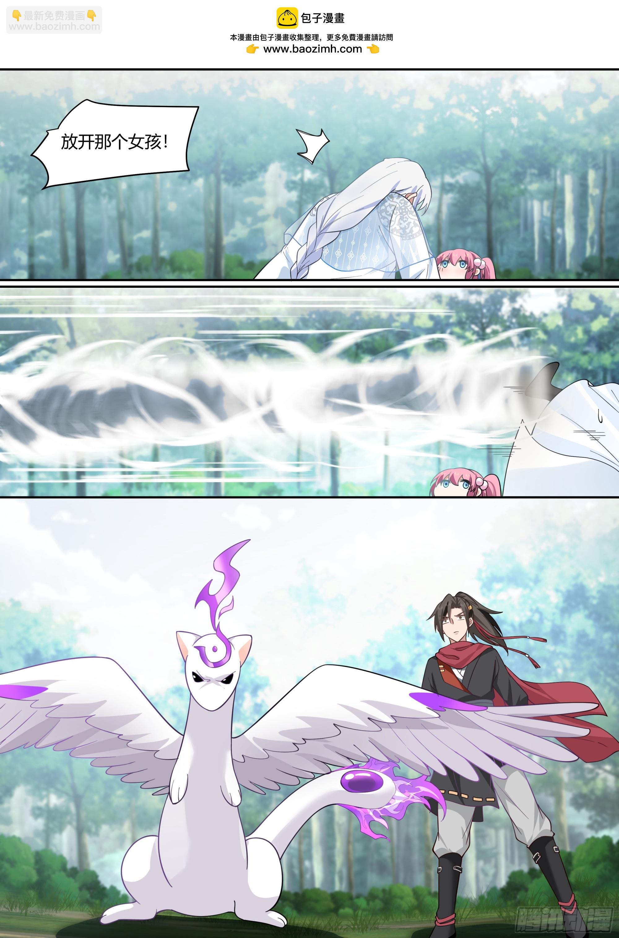 第1话-我的师妹都是病娇！！-第1话
