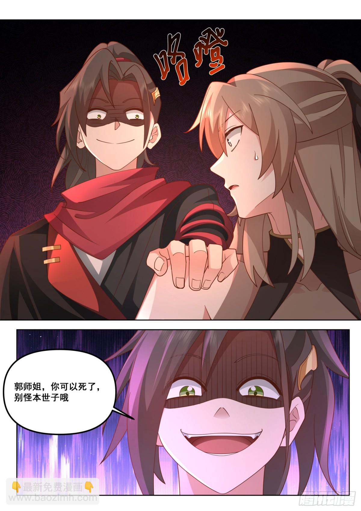 第108-往前走，莫回头-第107话