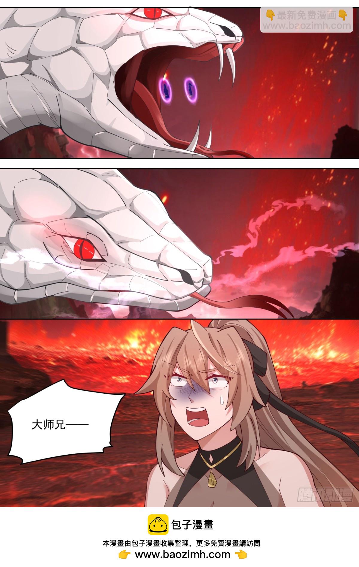 第110话-两个气运之子！？-第109话
