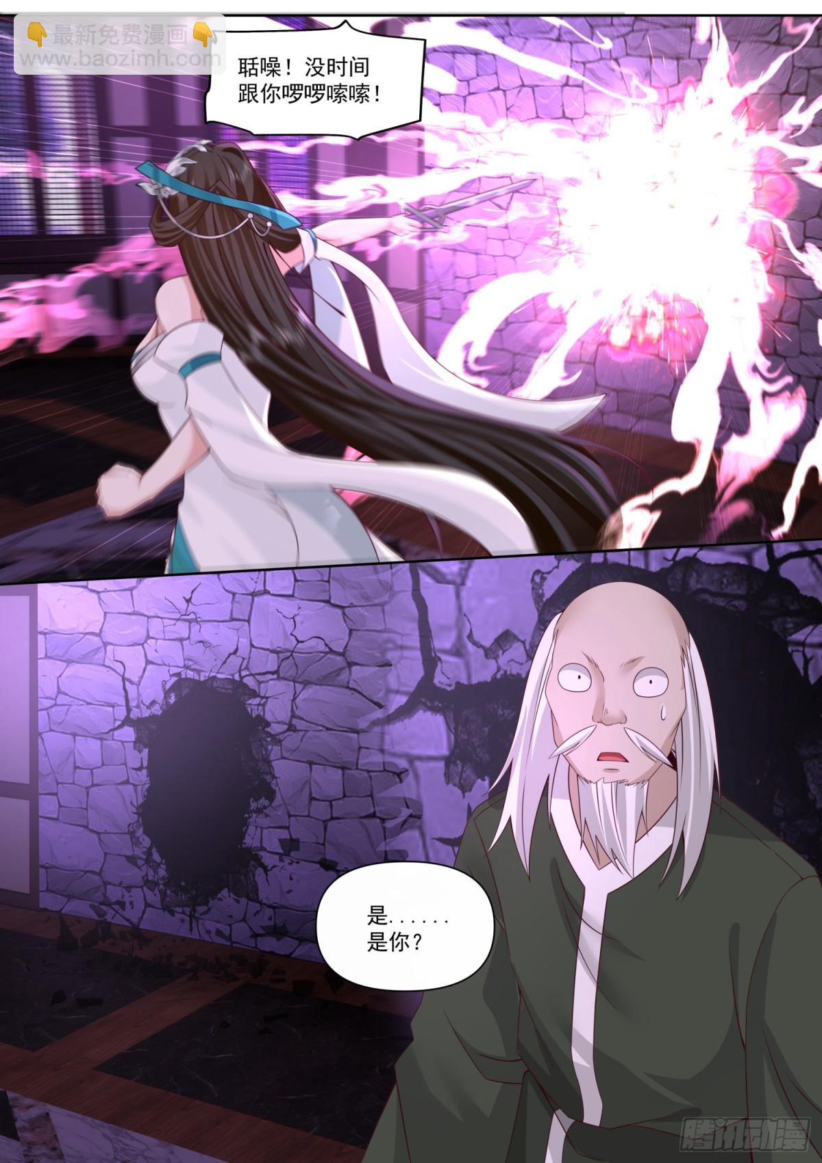 第116话-洞房花烛夜-第115话