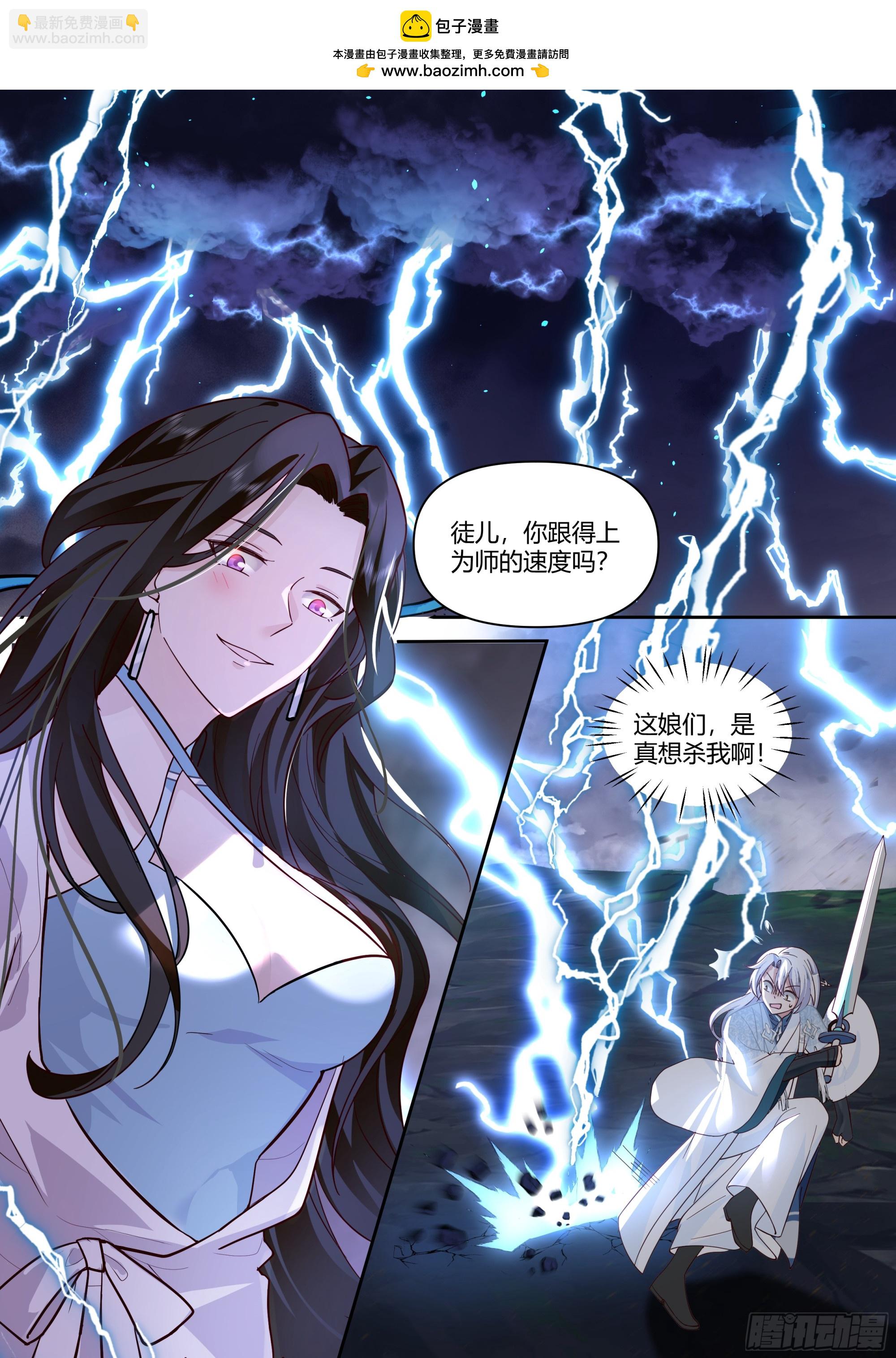 第13话-反派提前阵亡！？-第13话
