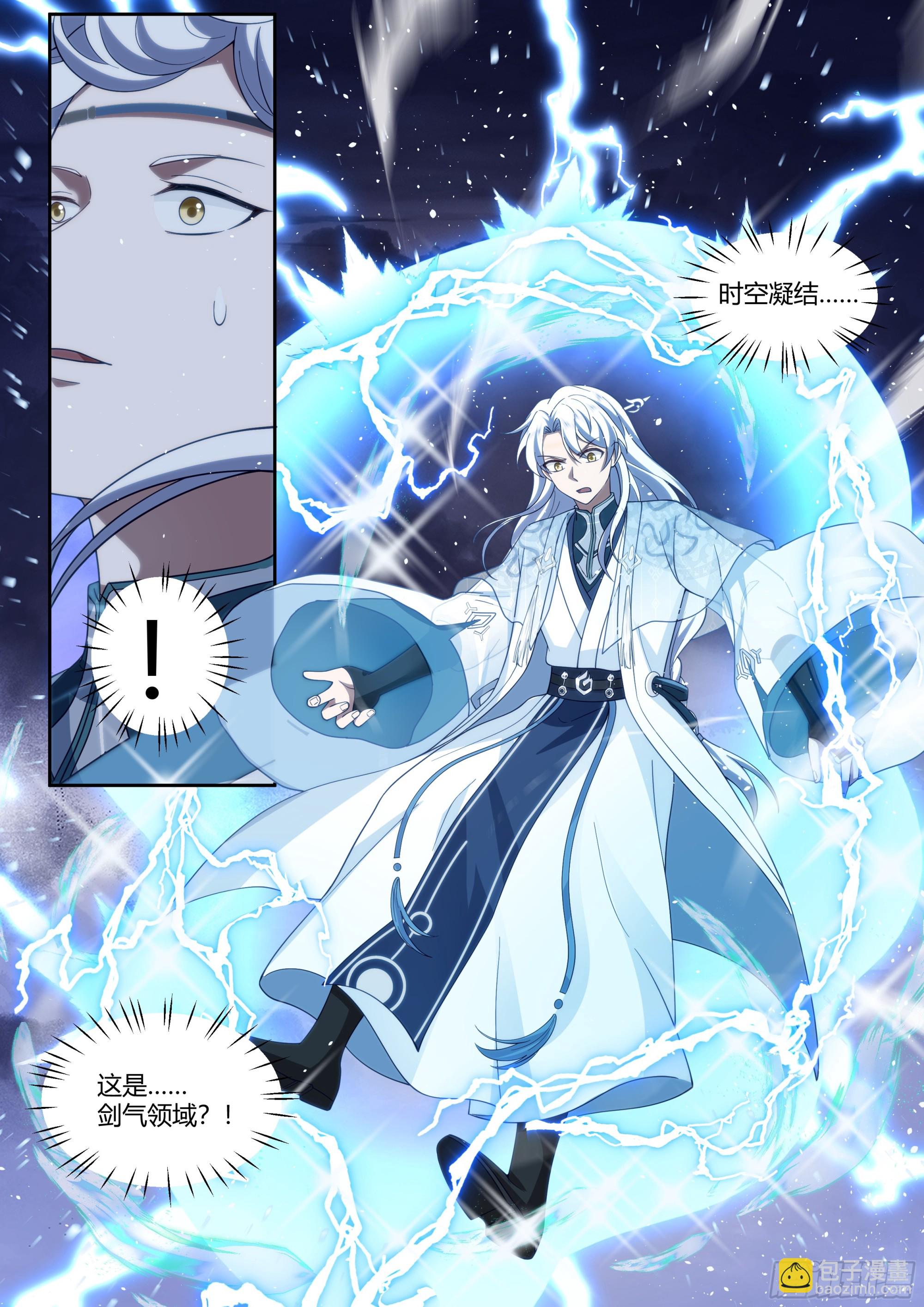 第13话-反派提前阵亡！？-第13话