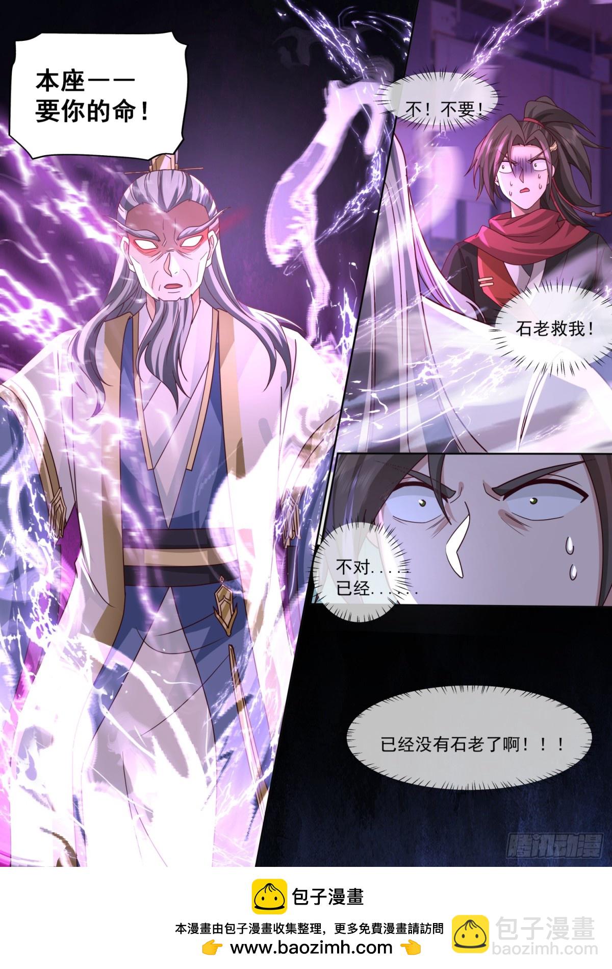 第130话-你惹他干什么呢！？-第131话