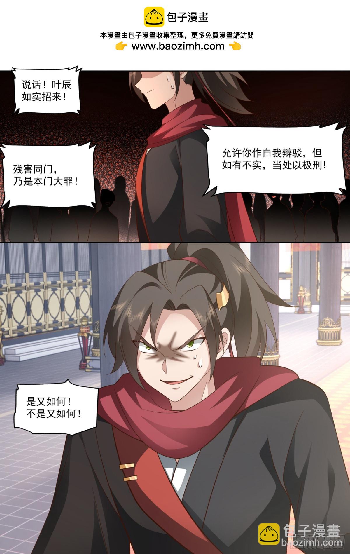 第130话-你惹他干什么呢！？-第131话