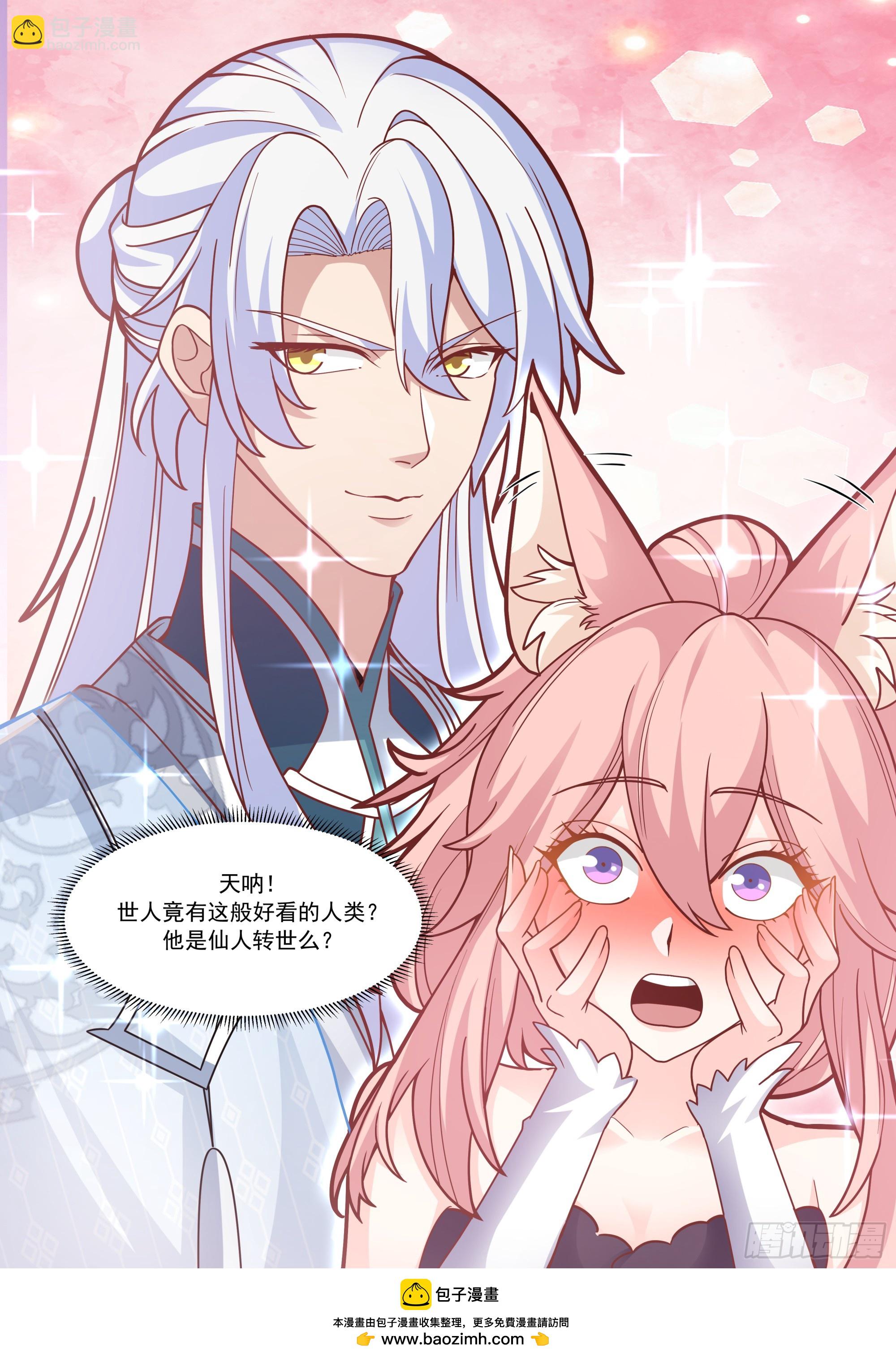 第146话-仙人转世-第147话