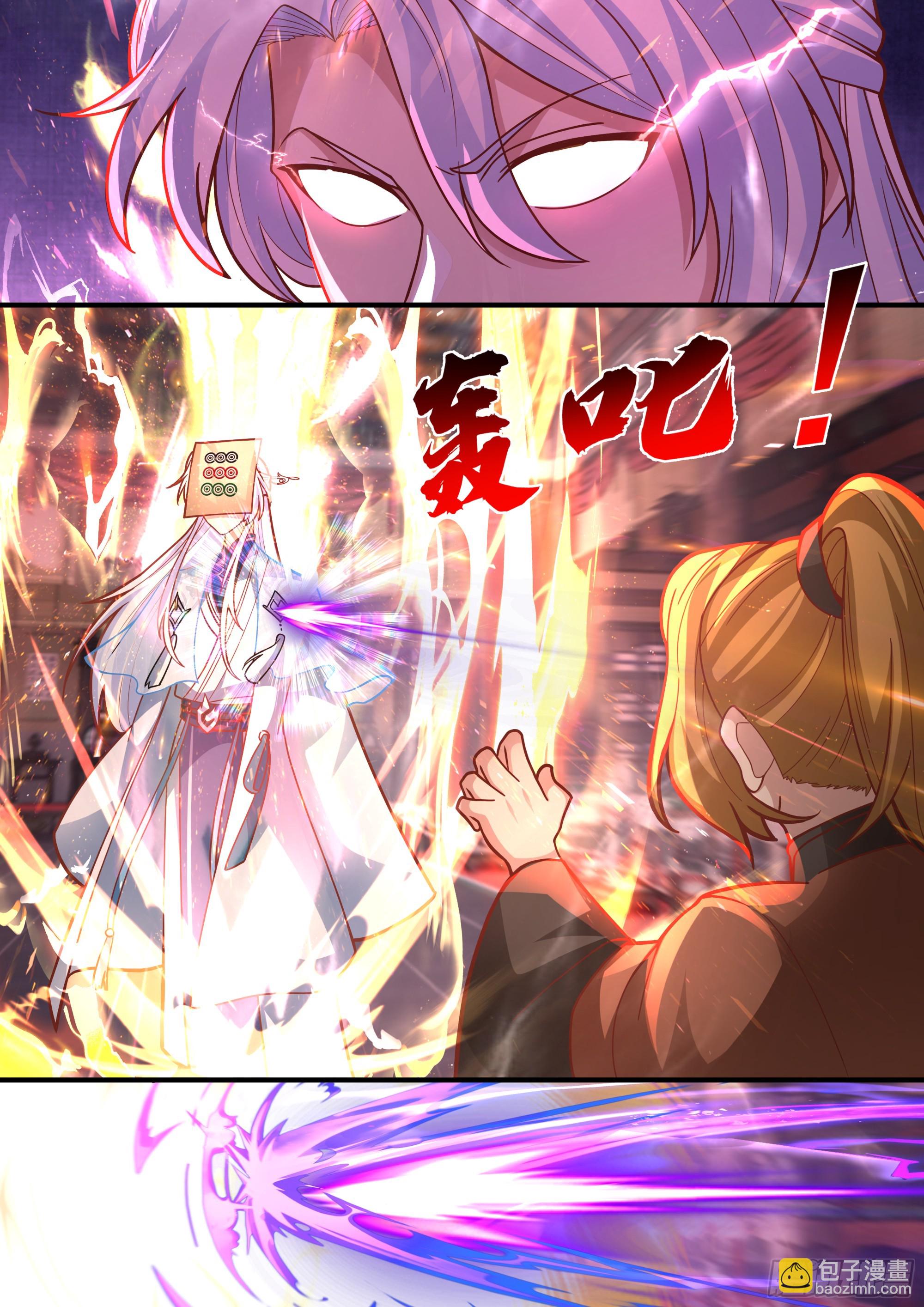 第146话-仙人转世-第147话