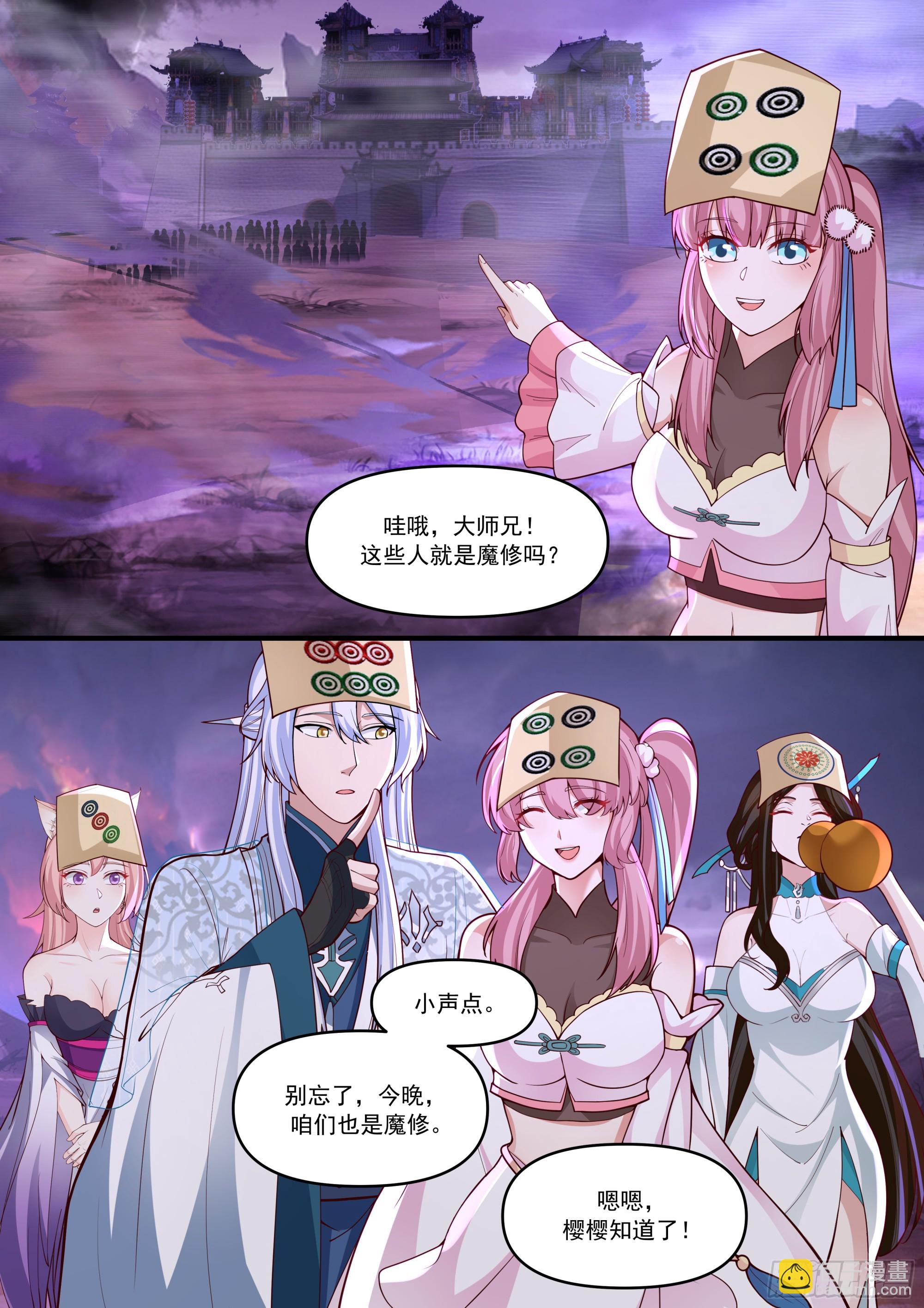 第148话-金枪不倒-第149话