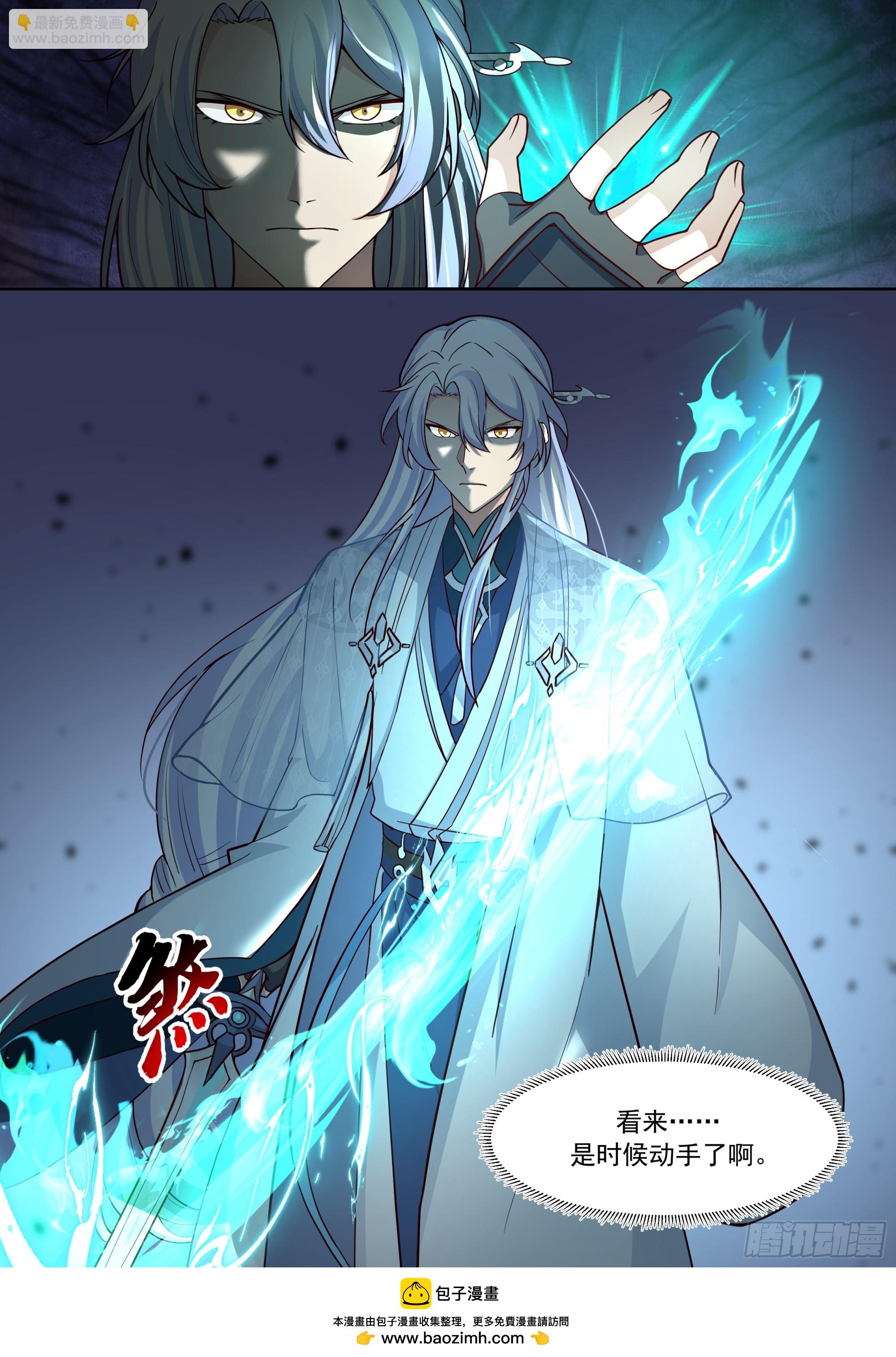 第150话-来人，喂世子吃饼！-第151话
