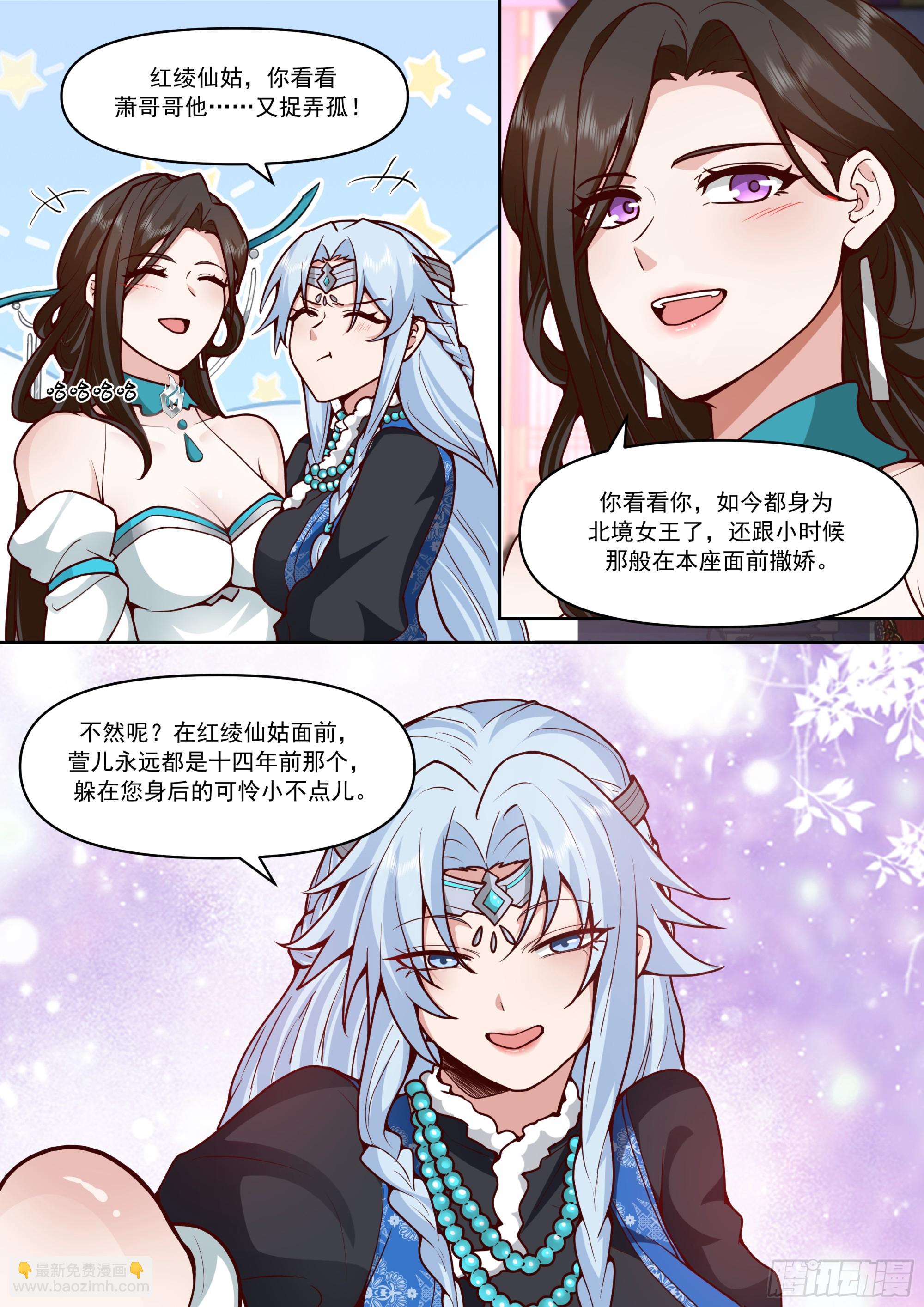 第154话-念念不忘，必有回响-第155话