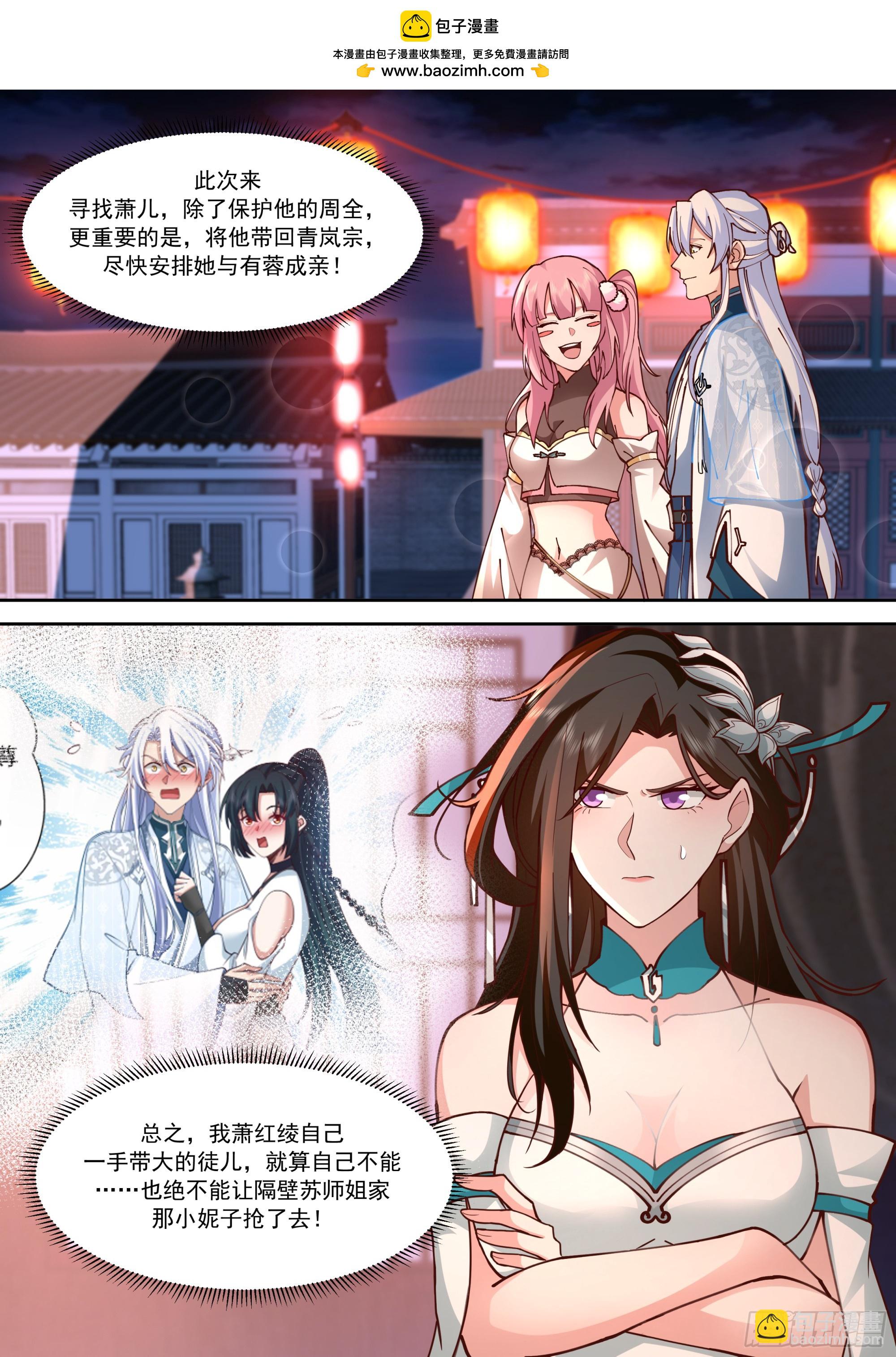 第154话-念念不忘，必有回响-第155话