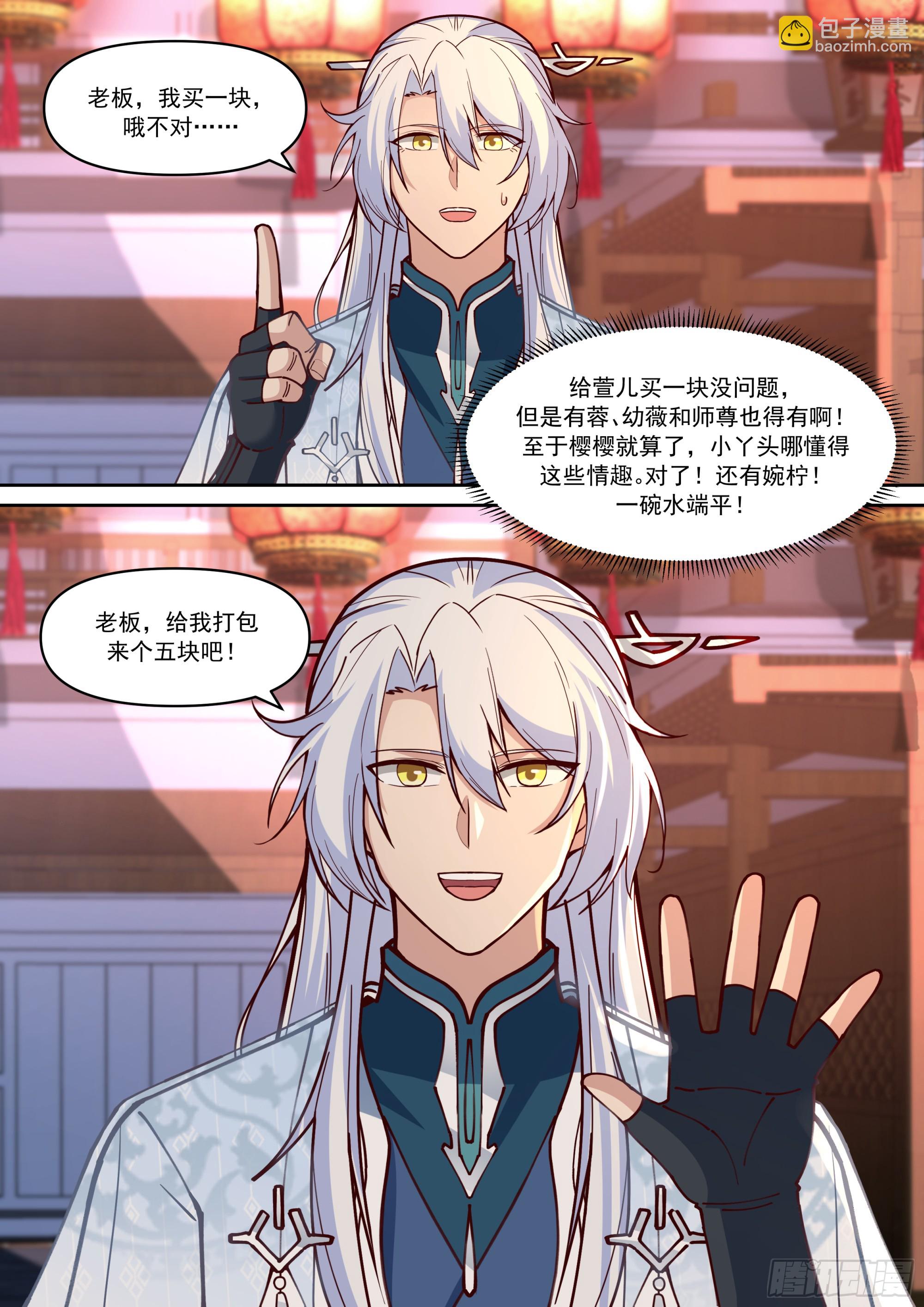 第154话-念念不忘，必有回响-第155话