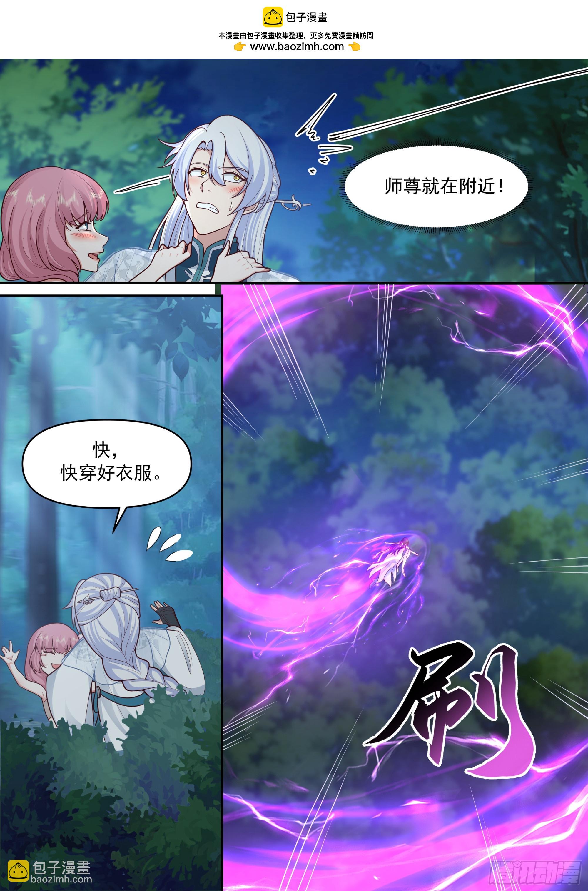 第158话-鉴定为小烧杯-第159话