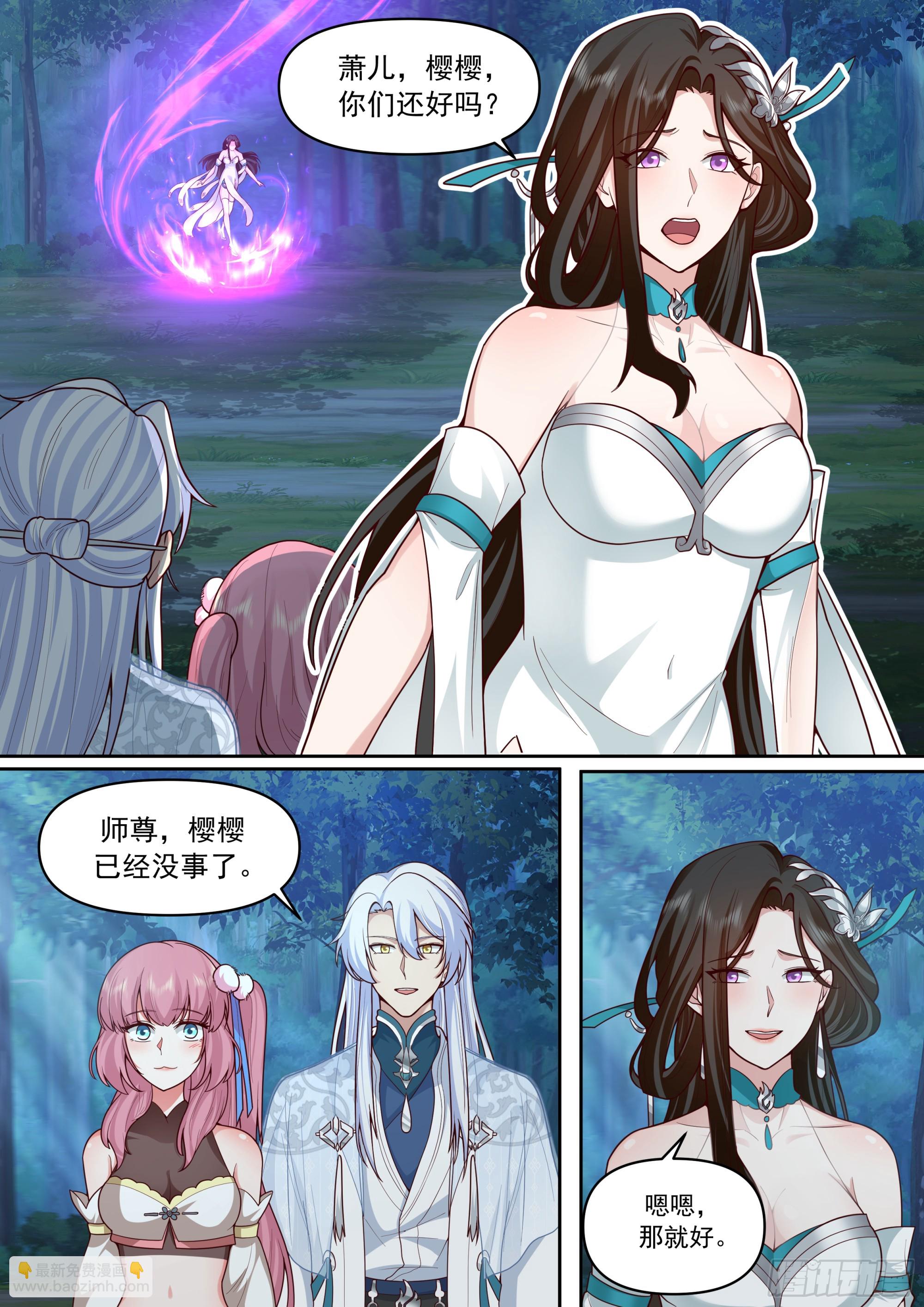 第158话-鉴定为小烧杯-第159话