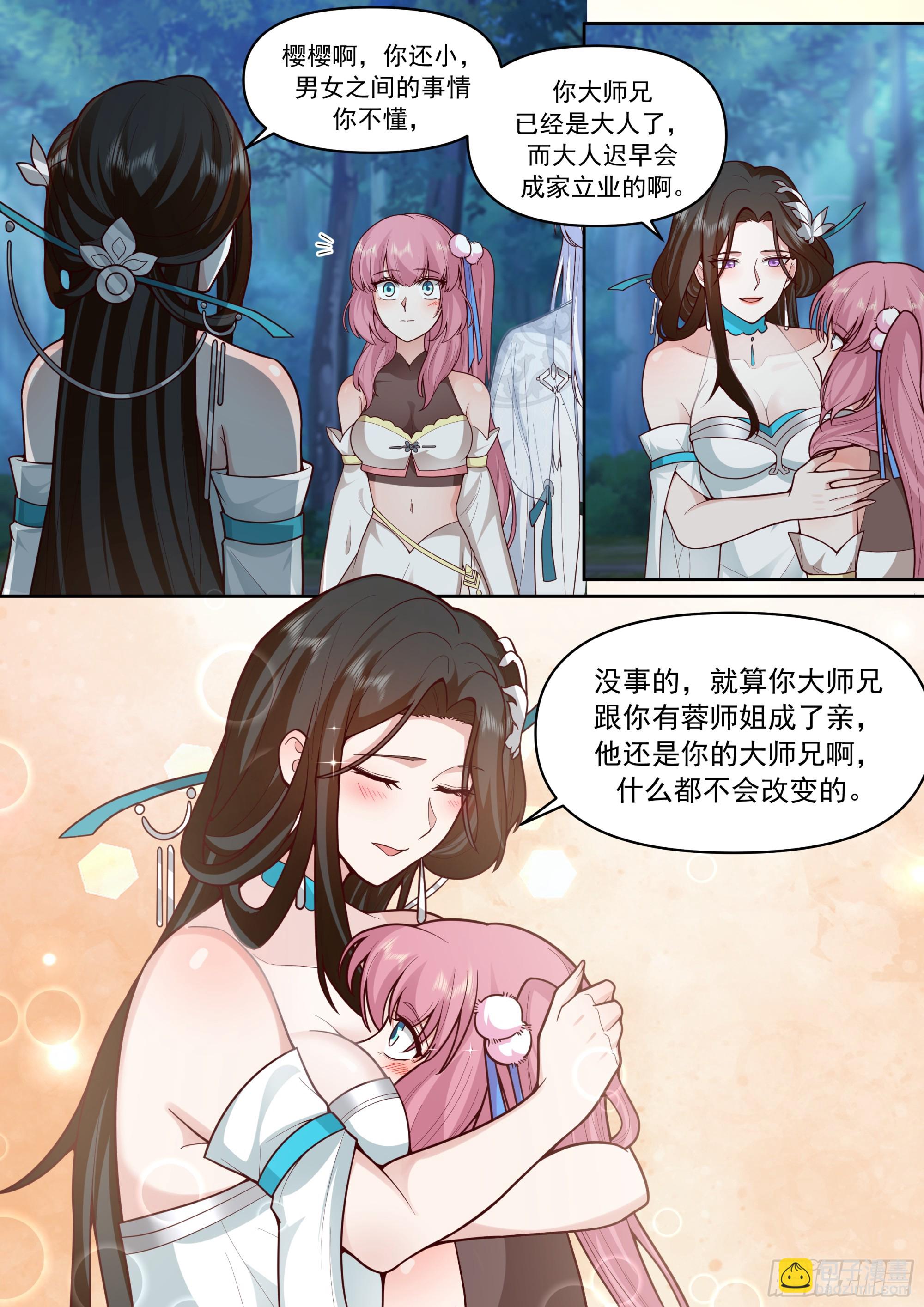 第158话-鉴定为小烧杯-第159话